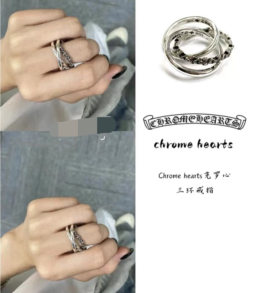 Chrome Hearts Hearts 三环戒指丨高街 酷感单品