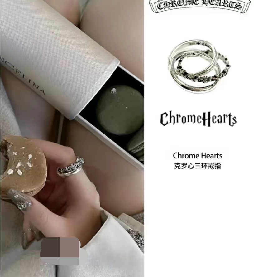 Chrome Hearts Hearts 三环戒指丨高街 酷感单品