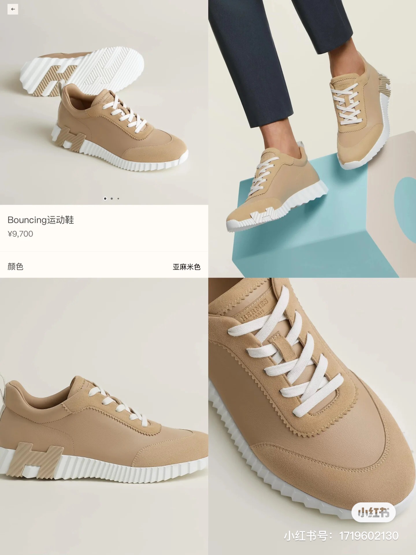 NO:407687,Official website demonstration map, casual shoes/sports shoes, sneakers19860909官网示范图,休闲鞋/运动鞋,sneakers,Women's Shoes