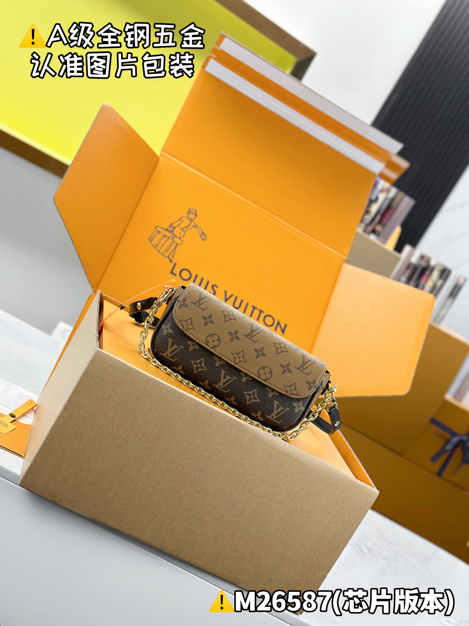 NO:551439,[Special grade MB high elastic fabric] WALLET ON CHAIN ​​IVY handbag model M26587 Material A+ grade all-steel hardware, imported high elastic fabric Packaging full set of special grade duty-free MB packaging Dimensions 12 x 4.3 x 23.5 cm (height x width x length).7218085,19860909【特级MB高弹面料】 WALLET ON CHAIN IVY 手袋 型号M26587 材料A+级全钢五金,进口高弹面料 包装全套特级免税MB包装 尺寸12 x 4.3 x 23.5 厘米 (高 x 宽 x 长度).7218085,,Bag