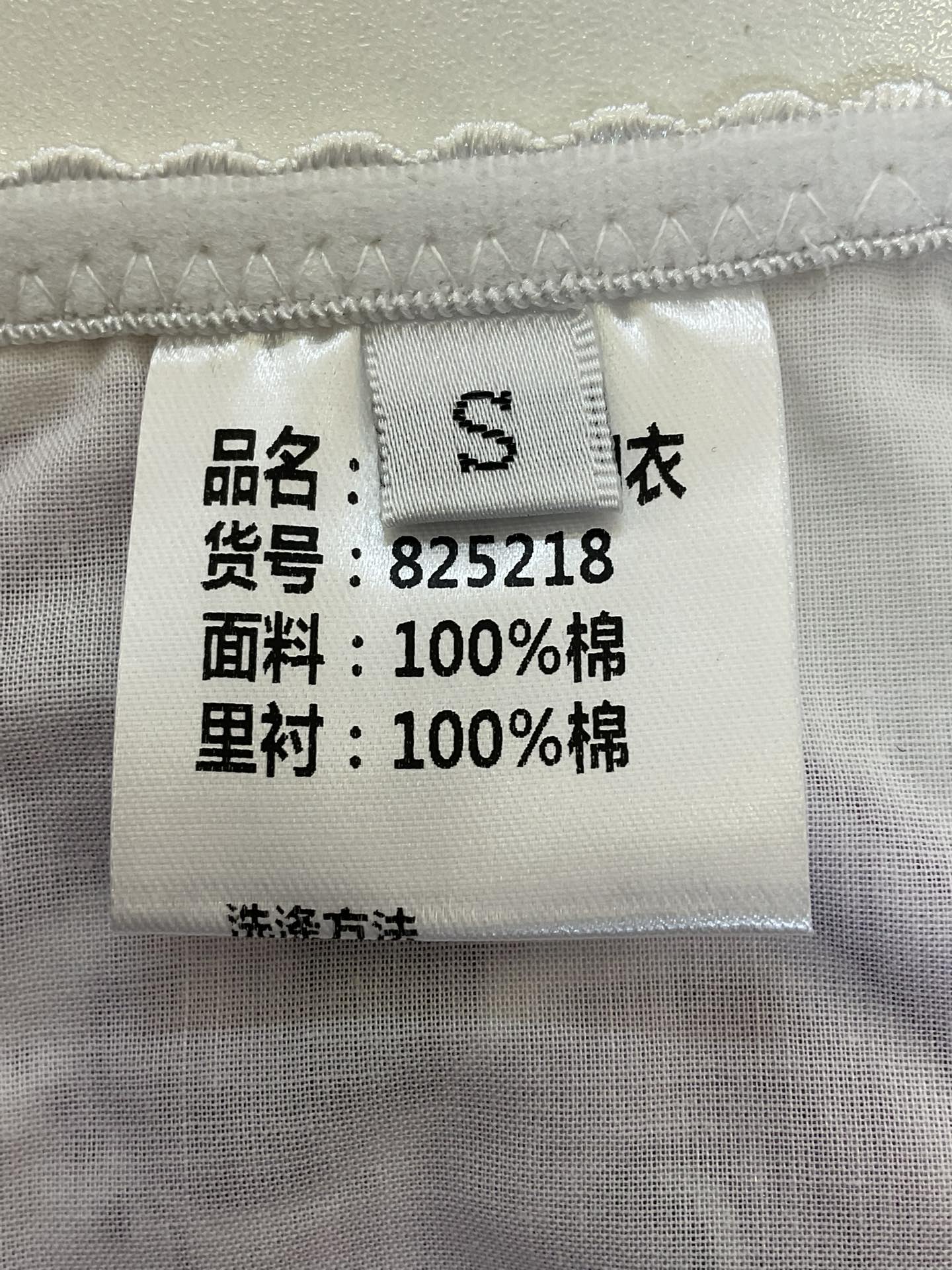 Stylish Women’s Suit Set with New DG Packaging and Purple Cotton Thongs. - 图片 4