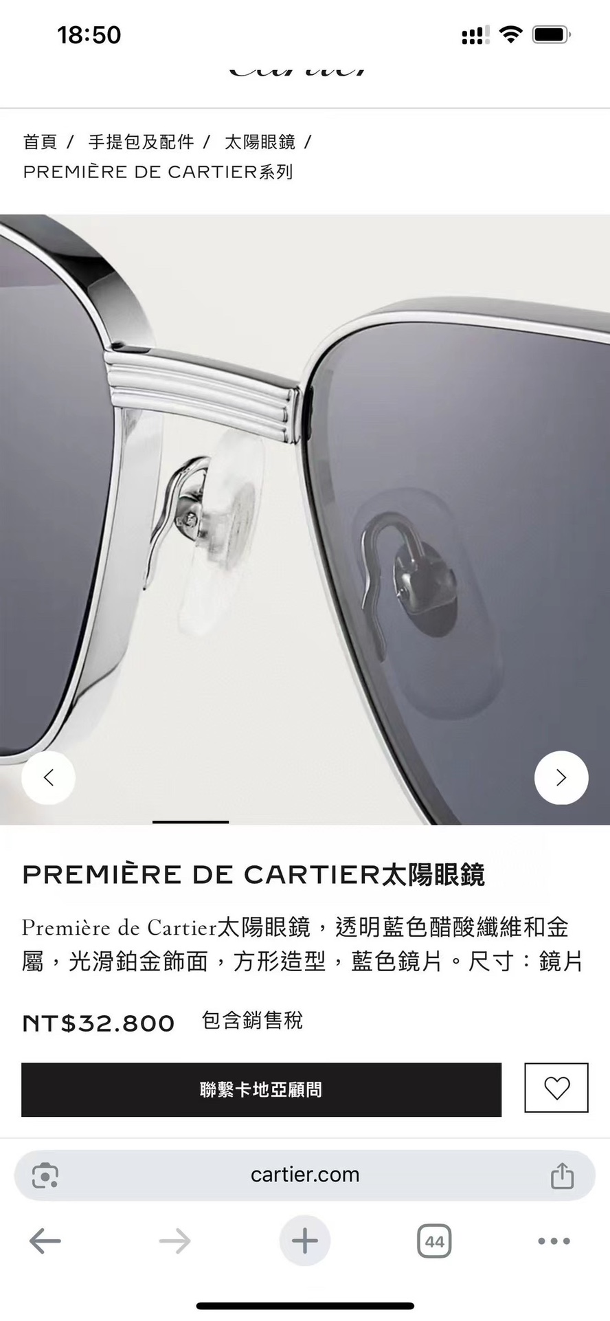  ‼️Cartier
MOD：CT0538S
Size：55口17-145
