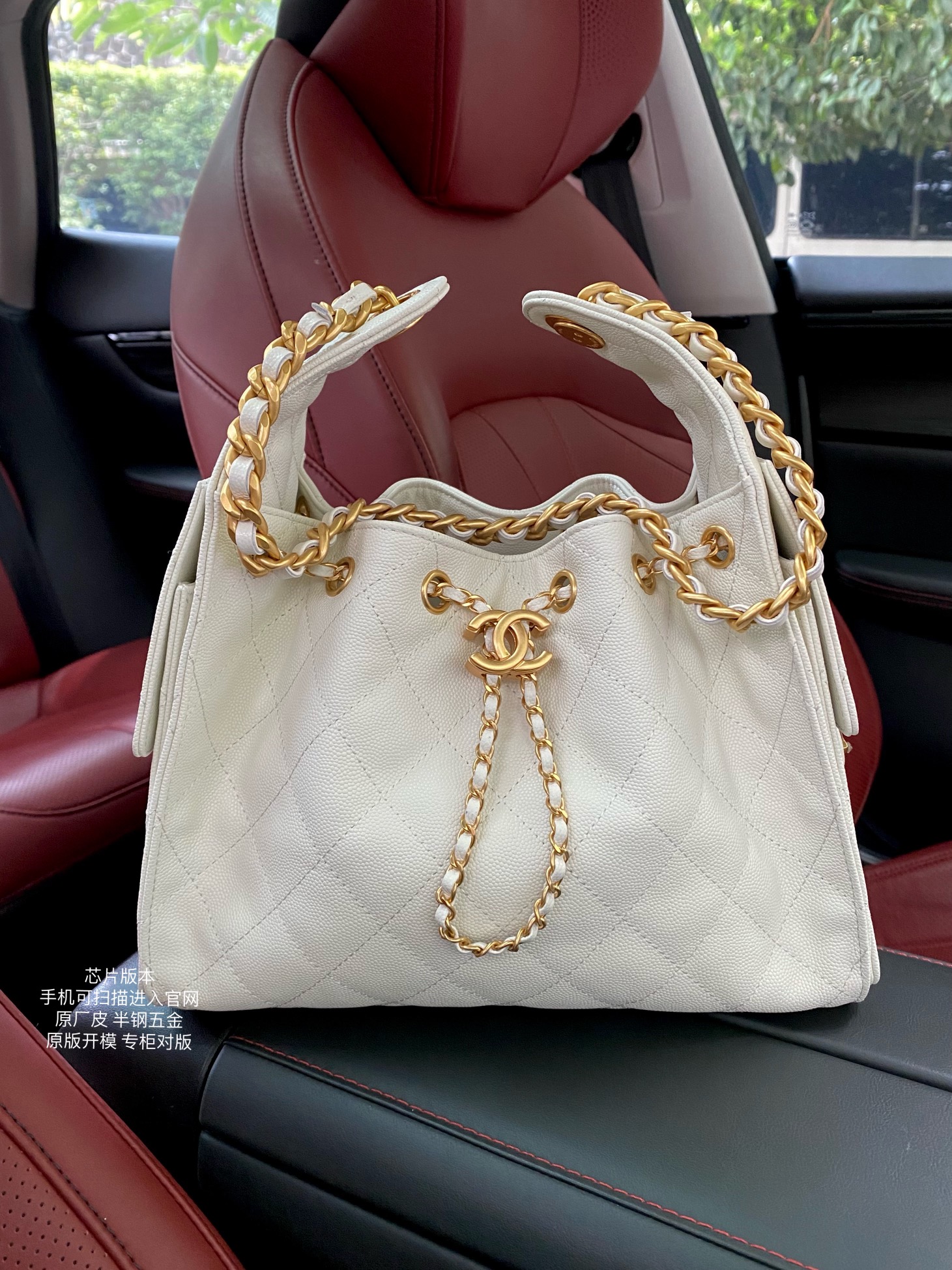 Chanel 25 Hobo Small Handbag, White Leather, Gold Hardware, 30 x 26 x 14 cm