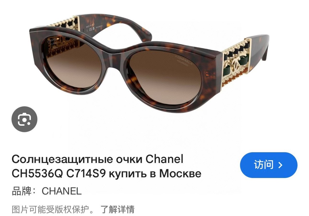  ‼️CHANE*🌸🌸🌸MODEL：CH5536Q🌸🌸🌸 SIZE：52口19-140🌸🌸🌸
