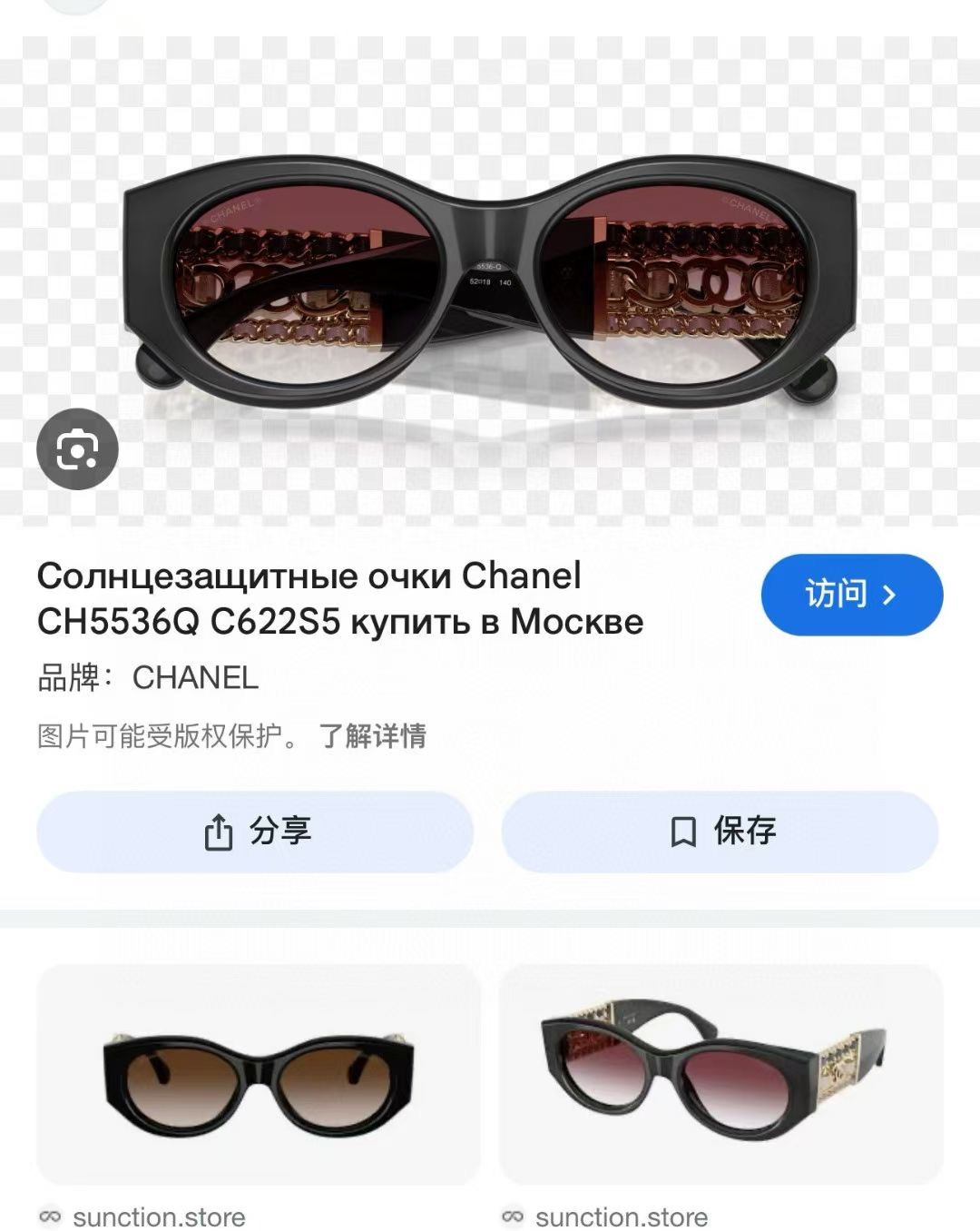  ‼️ 模特图 CHANE*🌸🌸🌸MODEL：CH5536Q🌸🌸🌸 SIZE：52口19-140🌸🌸🌸