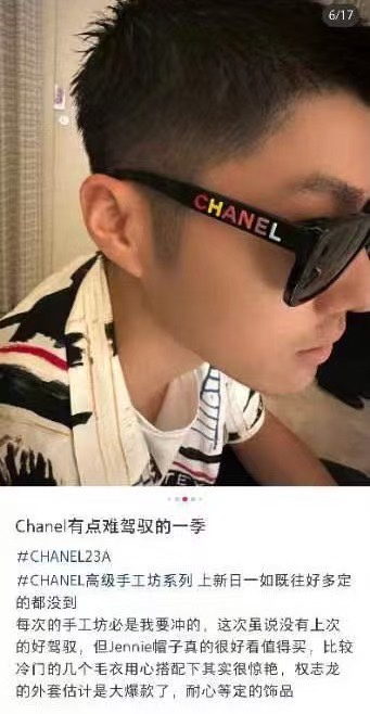  ‼️ 官网图 CHANE*🌸🌸🌸MODEL9126🌸🌸🌸SIZE58口17-145🌸🌸🌸
