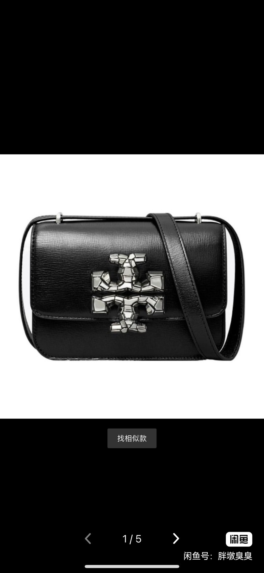 Tory Burch ～426# 包款全新设计光滑金属饰件 开边珠材质的 尽显盒子包的简约线条 工艺精湛
