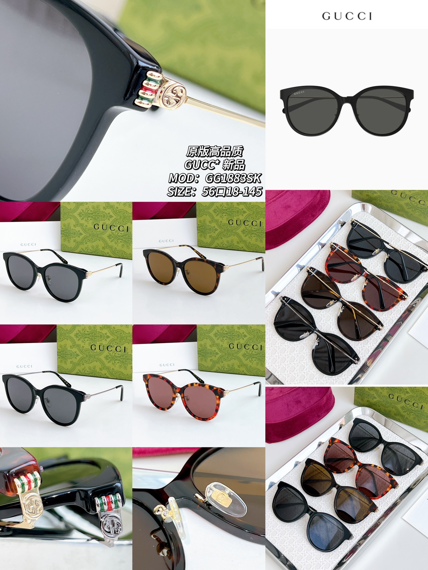 구찌 선글라스 72091 Gucci Sunglasses