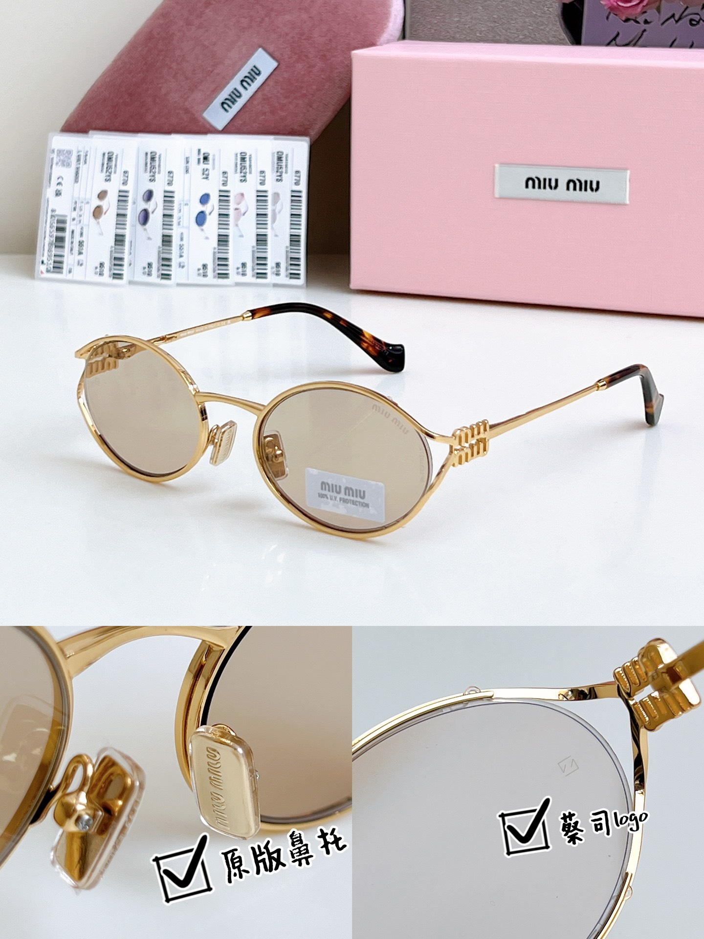  𝗠𝗜𝗨𝗠𝗜𝗨 高版本 
原版鼻托 蔡司logo镜片
MOD：SMU52y 
SIZE：54口21-12
