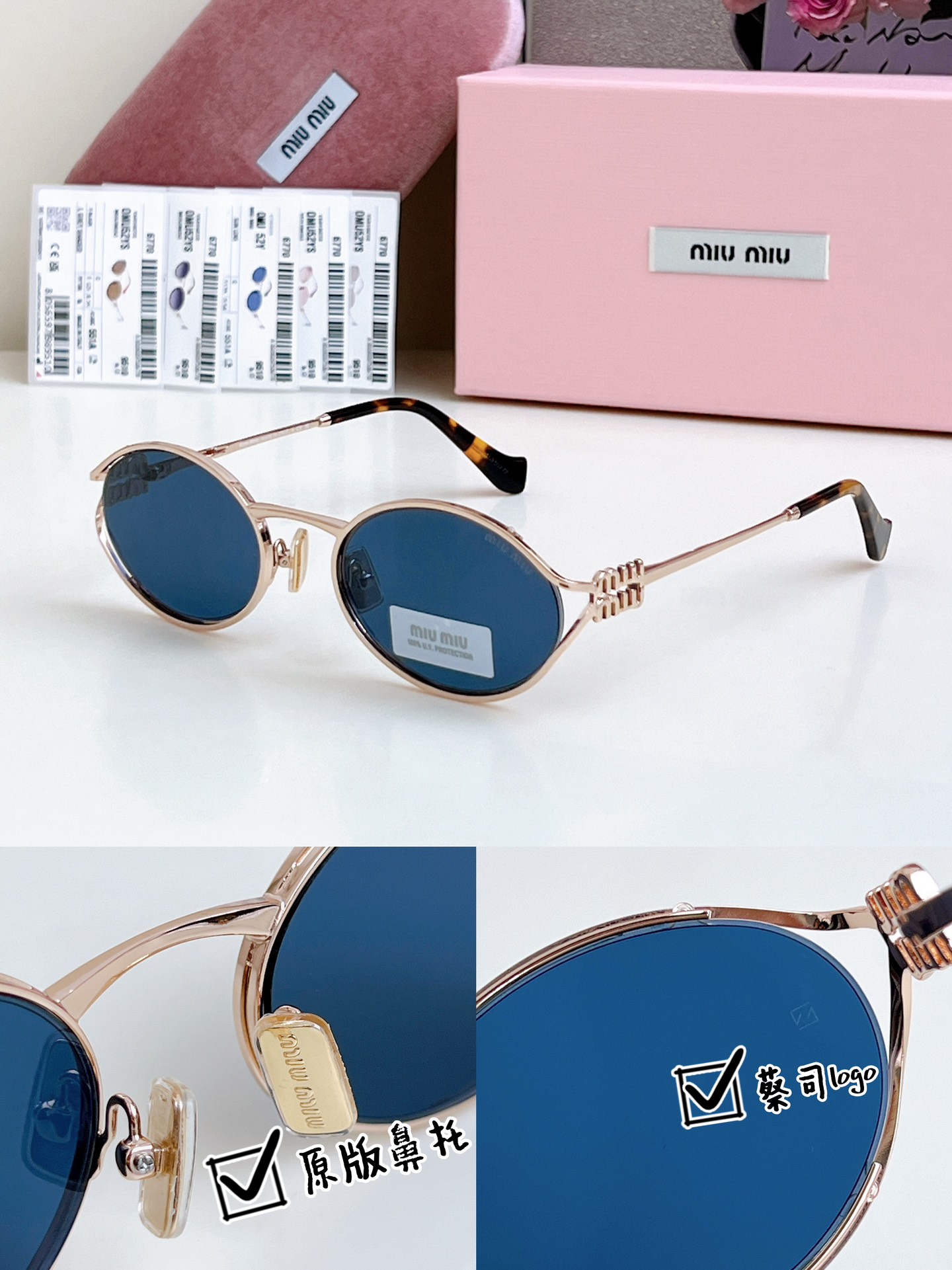  𝗠𝗜𝗨𝗠𝗜𝗨 高版本 
原版鼻托 蔡司logo镜片
MOD：SMU52y 
SIZE：54口21-12