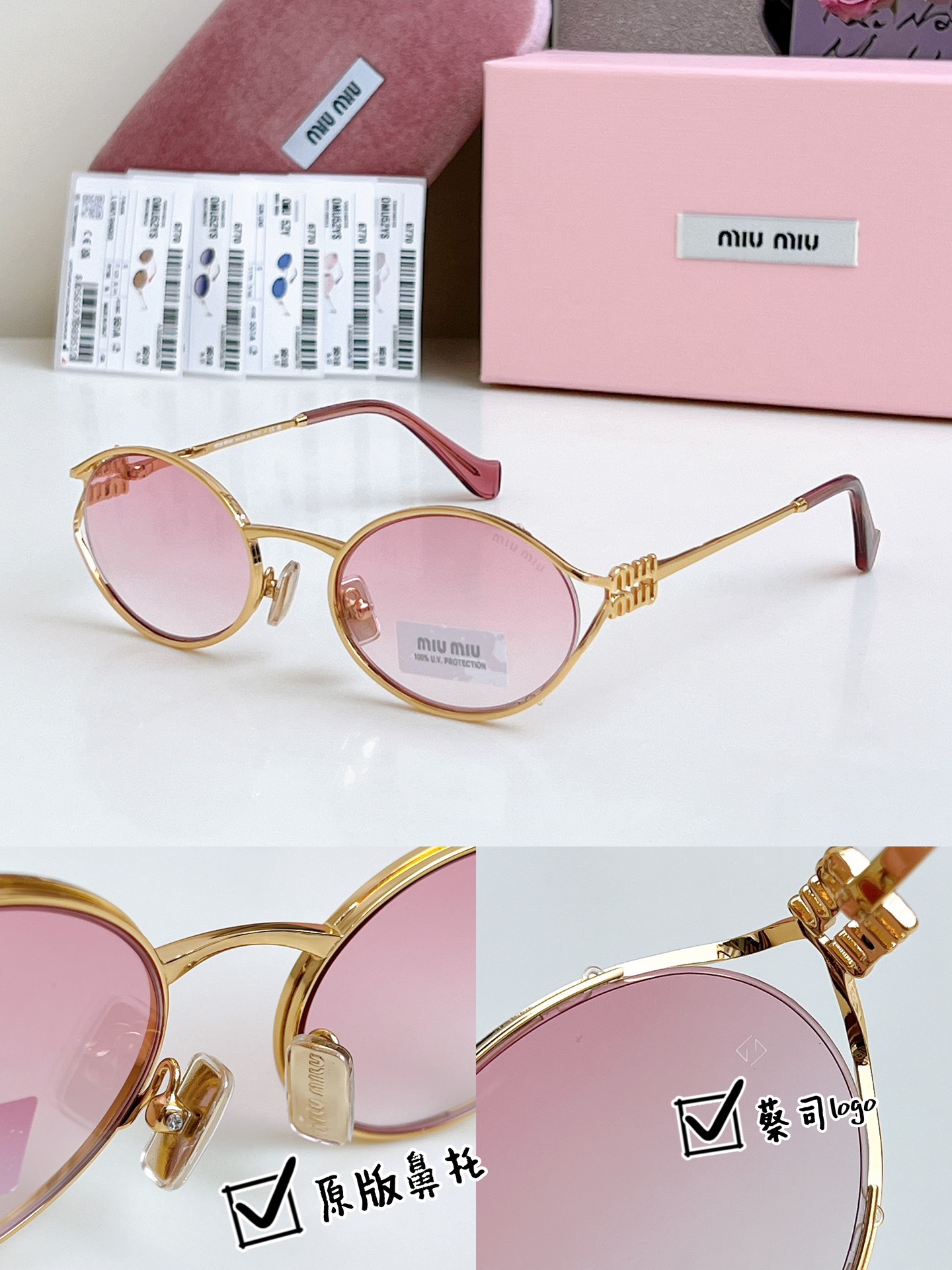  𝗠𝗜𝗨𝗠𝗜𝗨 高版本 
原版鼻托 蔡司logo镜片
MOD：SMU52y 
SIZE：54口21-12