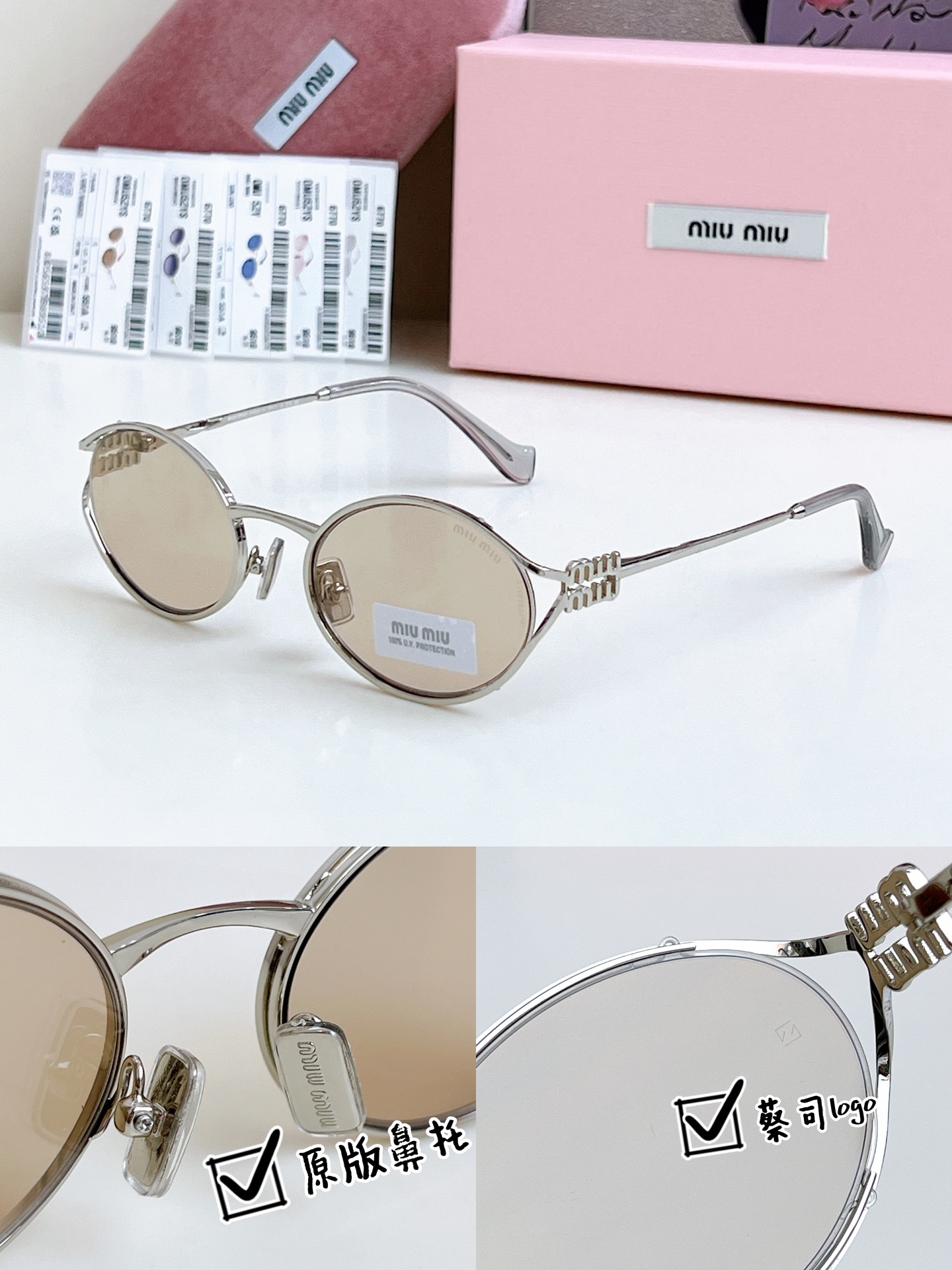  𝗠𝗜𝗨𝗠𝗜𝗨 高版本 
原版鼻托 蔡司logo镜片
MOD：SMU52y 
SIZE：54口21-12