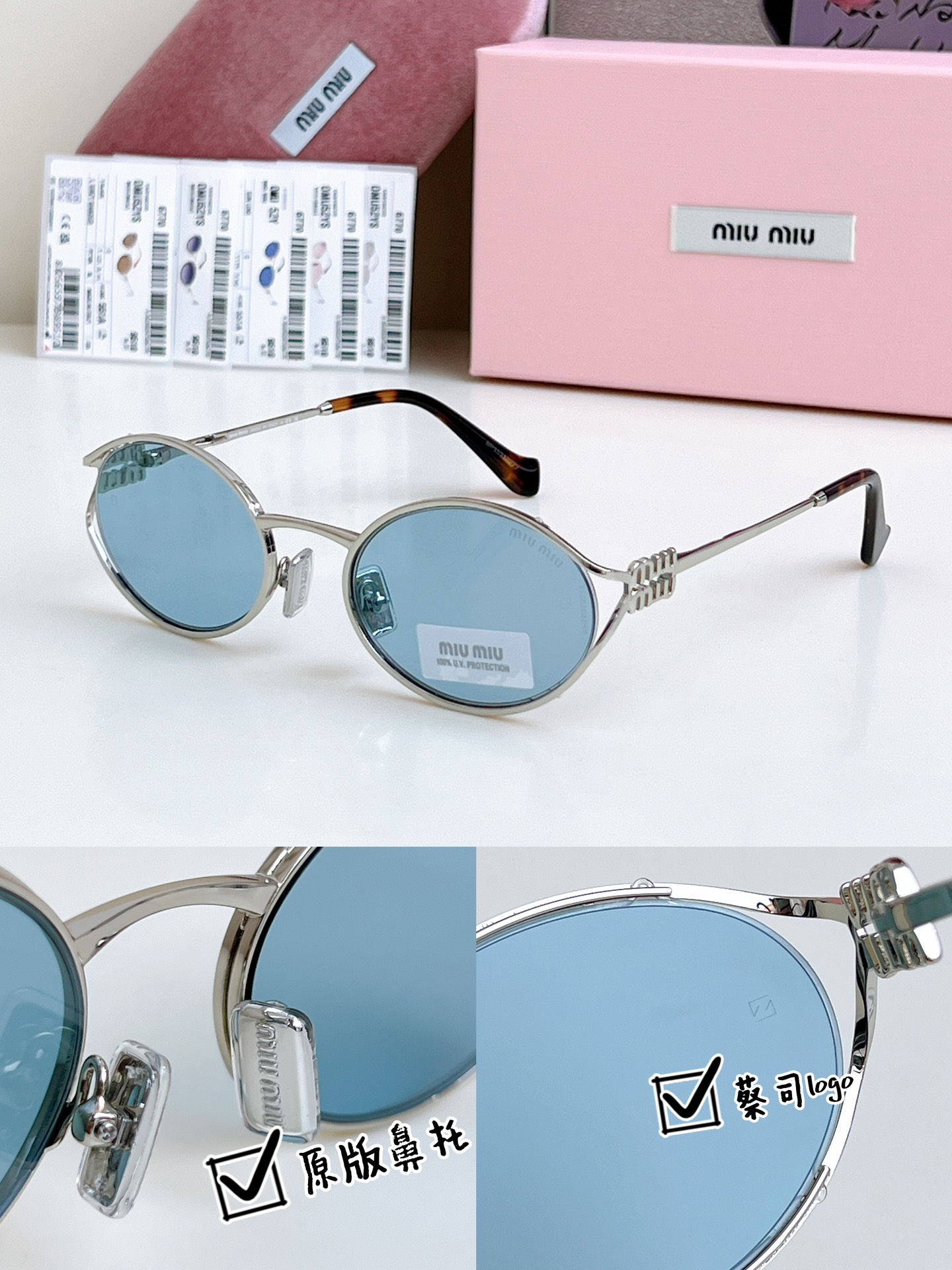  𝗠𝗜𝗨𝗠𝗜𝗨 高版本 
原版鼻托 蔡司logo镜片
MOD：SMU52y 
SIZE：54口21-12
