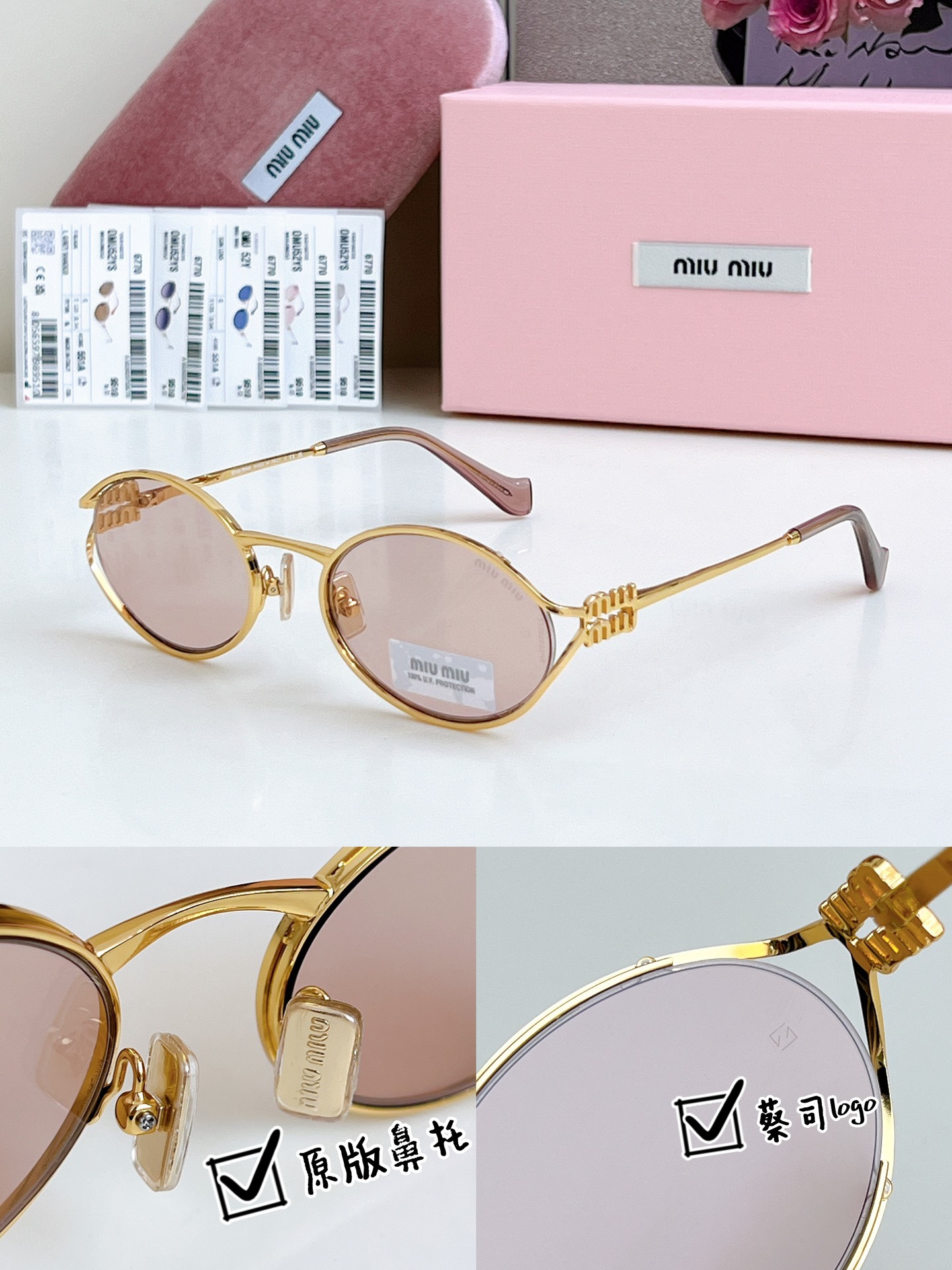  𝗠𝗜𝗨𝗠𝗜𝗨 高版本 
原版鼻托 蔡司logo镜片
MOD：SMU52y 
SIZE：54口21-12