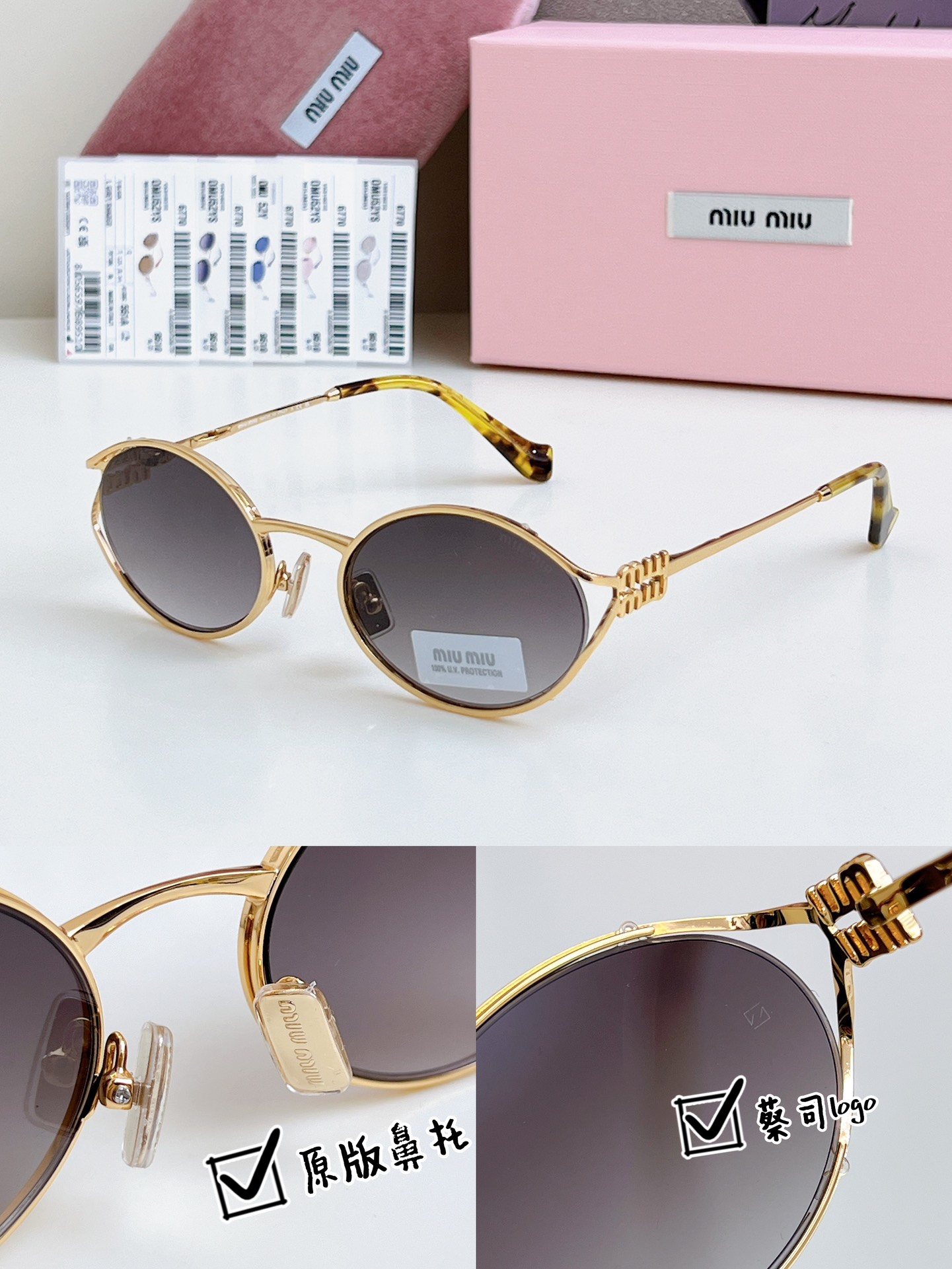  𝗠𝗜𝗨𝗠𝗜𝗨 高版本 
原版鼻托 蔡司logo镜片
MOD：SMU52y 
SIZE：54口21-12