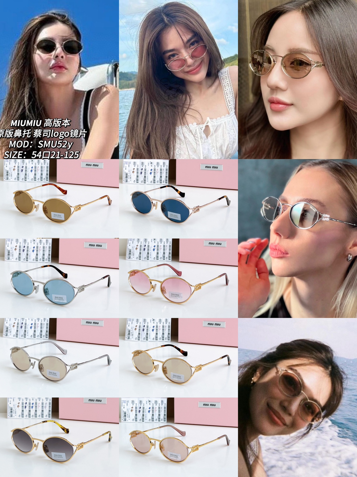 미우미우 선글라스 73210
