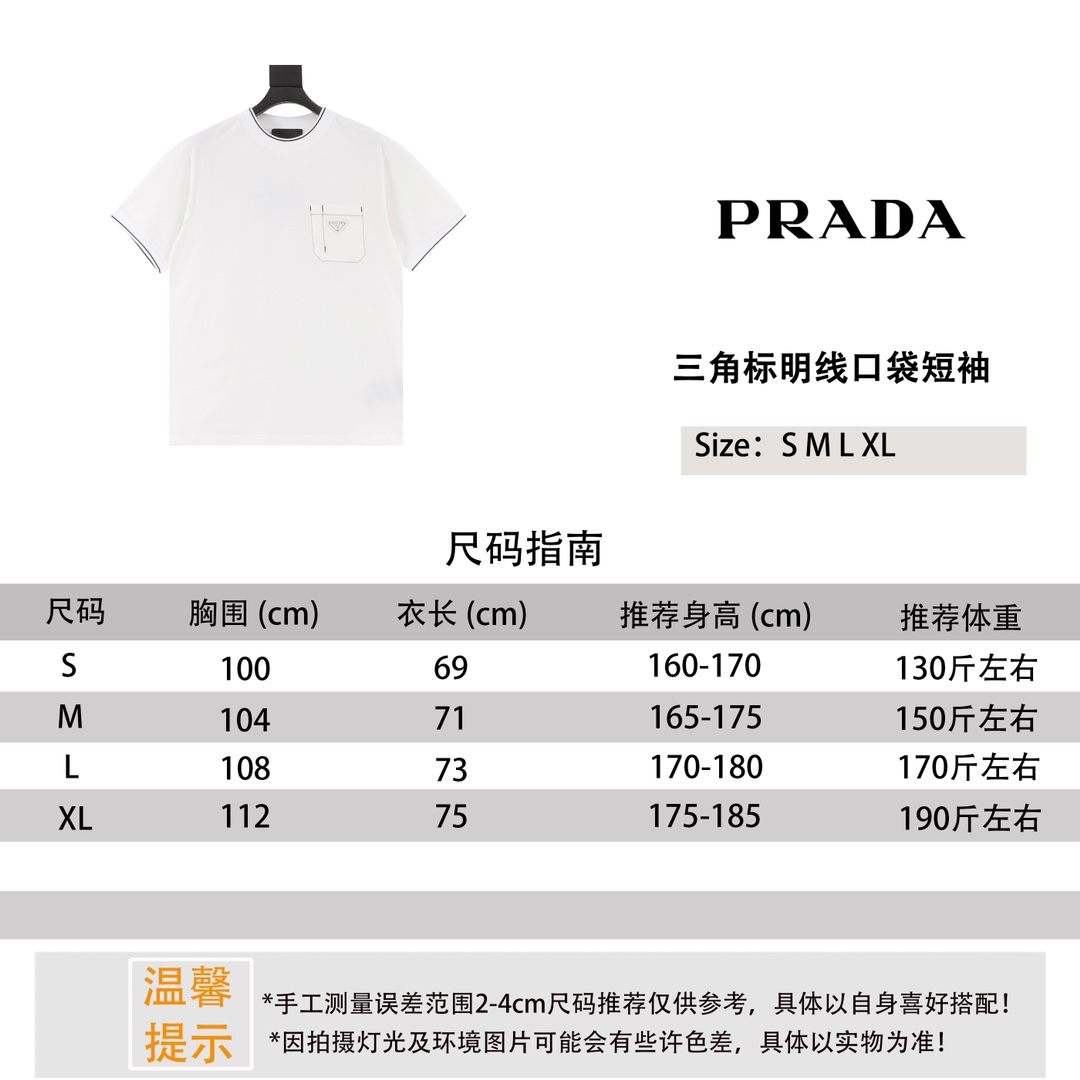 PRADA Triangle Logo T-Shirt Short Sleeve, Men's Fashion, Comfortable Fit 2 i1747848110 314 1