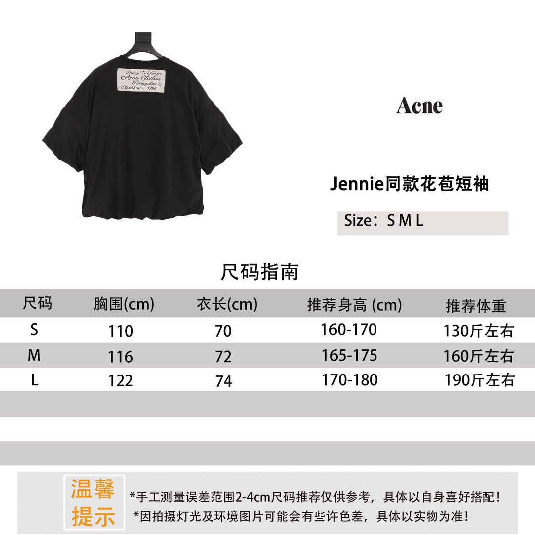 Acne Studios Jennie Style Floral Bloom T-Shirt | Short Sleeve Cotton Tee 1 i1747848130 6987 0