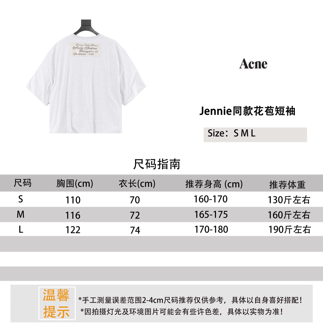 Acne Studios Jennie Style Floral Bloom T-Shirt | Short Sleeve Cotton Tee 2 i1747848130 964 1