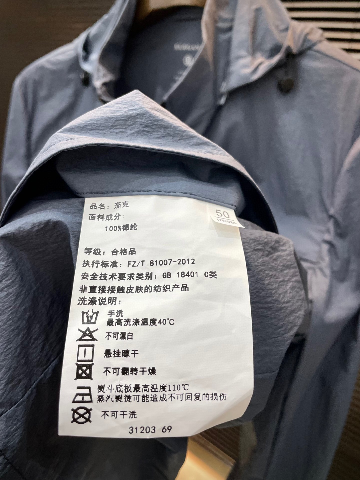 Empirio Armin-(Amani) Spring 2025 Heavy Jacket Collection with Glitter and Gold Accents - 图片 7