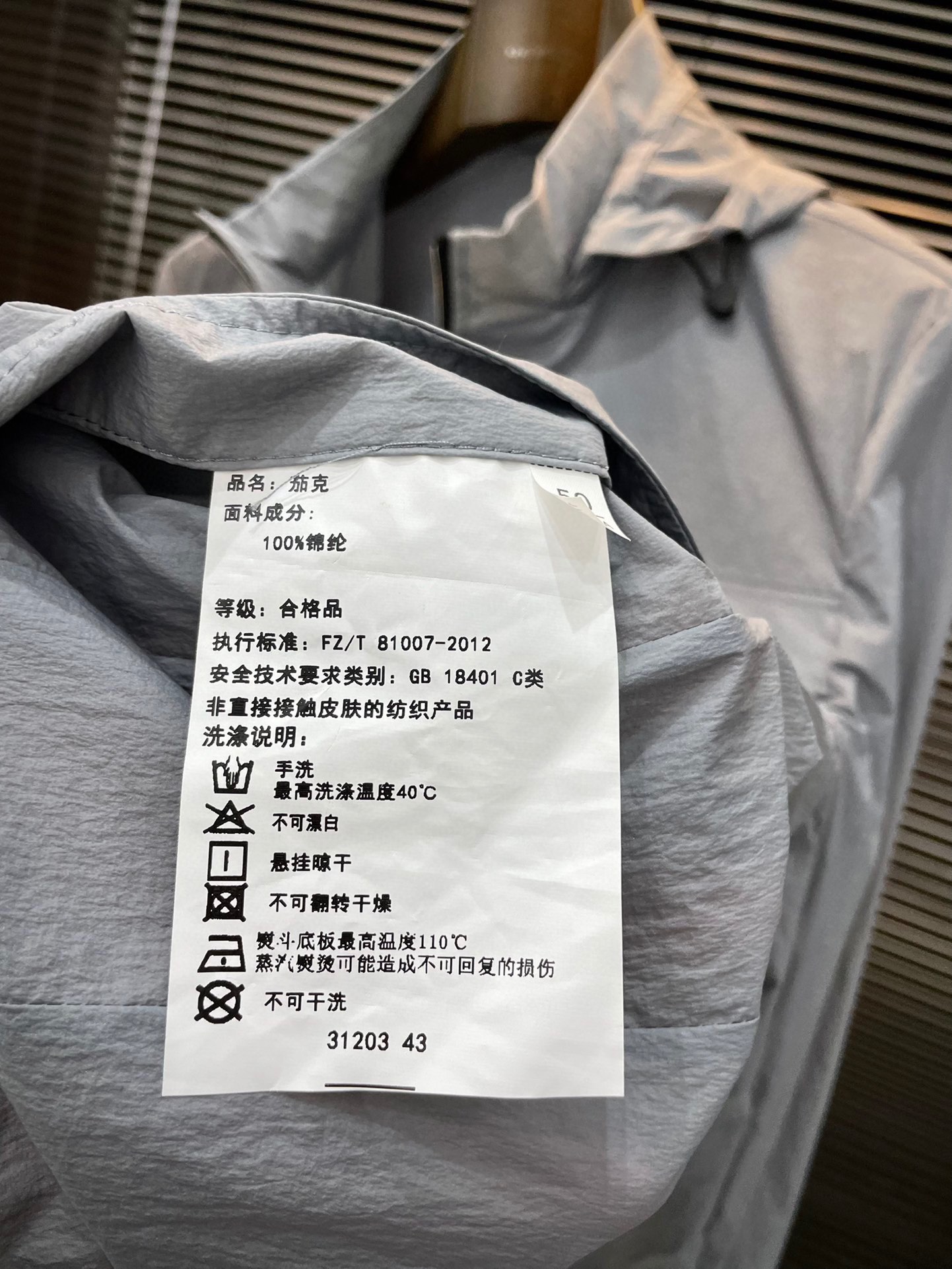 Empirio Armin-(Amani) 2025 Spring Collection: Stylish, High-Quality Jackets with Unique Design - 图片 8