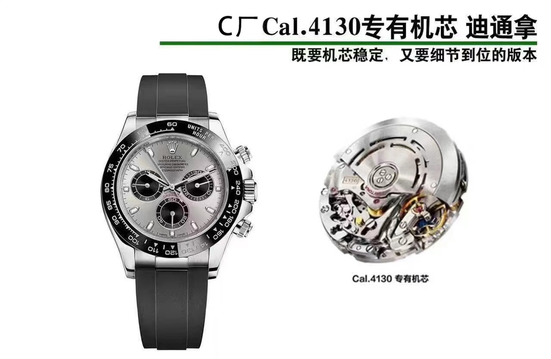 NO:337139,Unified Latest version of 4130 movement clean/C factory The strongest version, new product, Rolex ROLEX Ditona series Panda Ditona, latest case number 24R7V713. Use 904L material 4130 movement/right 4130 all-in-one machine, quality assurance ar strap clean dial/*dead white* only version clean ceramic ring buff factory pointer thickness 12.2mm features of this watch The place where the glass and the case are connected completely transparent, no white edges can be seen The edge of the glass is curved to the same as the original glass convex height of the ceramic ring is the same as the original ---------------------------------------------------------------------------------------------------------------------------------------------------------------------------------------------------------------------------------------------------------------------------------------------------------------------------------------------------------  The font nails are polished with rounded corners. The luminous filling height is moderate. The brightness is also OK. The font printing is three-dimensional. The size of the small black circle is consistent with the original. The place where the strap and the case are connected. The top is seamless. The sharp corners. The strap/case. The fitting is seamless. The strap/case. The head is flat. The tail is slightly sunken. The strap/case. The head is slightly sunken. The bottom is sunken. The head is sunken. The same as the original. The watch is one watch and one code. The watch button code B98. Quality assurance. The exquisite recommendation for men's multi-function mechanical watches, Rolex19860909统一 最新版本4130机芯clean/C厂 最强版本,新品,劳力士 ROLEX迪通拿系列熊猫迪通拿,最新表壳编号24R7V713. 使用904L材料 4130机芯/正4130一体机,品质保证 ar表带 clean表盘/*死白色*唯一对版 clean陶瓷圈 buff工厂指针 厚度12.2mm 本次手表的特点 玻璃和表壳衔接的地方 完全透明,看不到任何白边 玻璃边缘弧形跟原装一致 玻璃凸出陶瓷圈高度 跟原装一样 --------- 陶瓷圈使用clean 字体更加立体圆润 陶瓷圈边缘有轻微圆角 --------- 表盘 唯一一个使用 *死白色*其他都会发黄/发红 后续会放出各大代用字面对比/真假对比 字钉有圆角打磨 夜光填充高度适中 亮度也ok 字体印刷立体 黑色小圈尺寸与原装一致 表带 和表壳衔接的地方 顶部 无缝衔接 尖角那里 表带/表壳 配合 无缝隙 表带/壳 头粒 顶部与表壳持平 尾部略微凹陷 表带/壳 头粒 底部与壳 在头部 呈凹陷状 与原装一致,腕表一表一码 腕表扣码B98.品质保证 ,精致推荐男士多功能机械腕表,,rolex,Watch