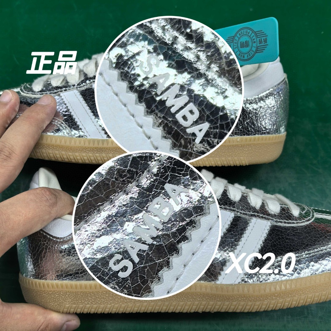 图片[7]-【XC2.0版本】AD Original Samba OG 复古经典轻便板鞋 银色JR0035 市场最高版本 正确烫金高频细节 原装纳米超迁+原装头层皮料 独家私模橡胶大底 原盒原配 这款桑巴鞋展示了高质量的工艺 带有装饰的超锁缝制和无缝的手感 柔软、柔软的皮革造型和标志性的3条纹完成了精致的外观 正规合身鞋带 鞋面上有绒面鞋垫 橡胶鞋底 享受正畸套筒软感 自50年代首次亮相以来就一直在赢得粉丝的青睐 尺码：36 36.5 37.5 38 38.5 39 40-选品中心