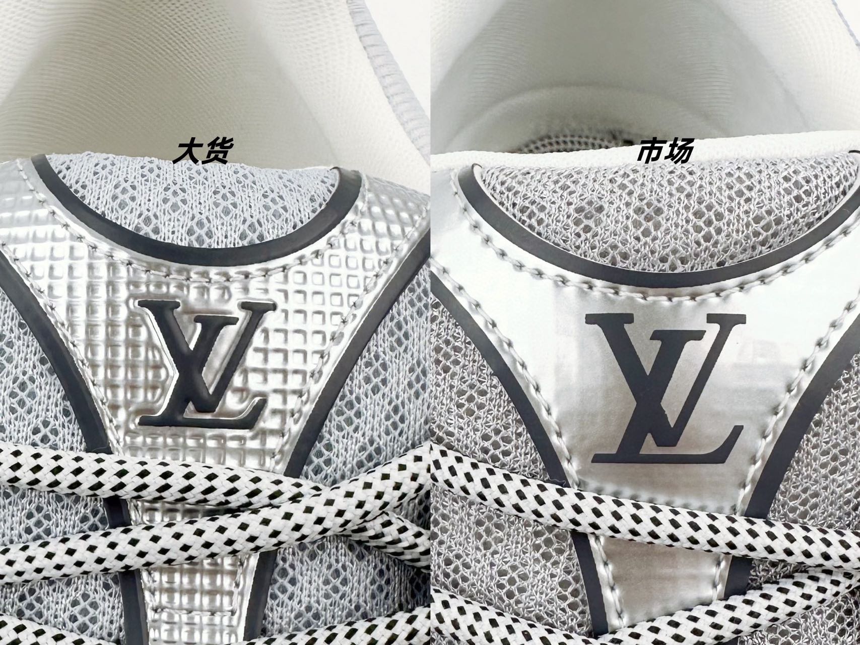 图片[5]-【渠道顶级】法国巴黎百年奢侈品牌LV路易威登Louis Vuitton LOUIS VUITTON Olympia 牛皮革 圆头系带 低帮 生活休闲鞋 第一时间订入zp开发⚠ 每个拼色的材质都是原版独家定制 与正品一致 做到对版对色 大底开模高弹力环保 发泡底 模具费都高达几十万 原版头层皮鞋面 压花都是按正品一比一打造开发 不偷半点料 不掺半点假 细节原版一致 可对比 全包套原版包装配件 最新包装大礼盒!! 目前市面一梯队级别 ⚠市场太杂请注意混卖版本 可区别材料 版型 质感 包装配件 一切肉眼可见的细节 尺码：35 36 37 38 39 40 41 42 43 44 45 46-选品中心