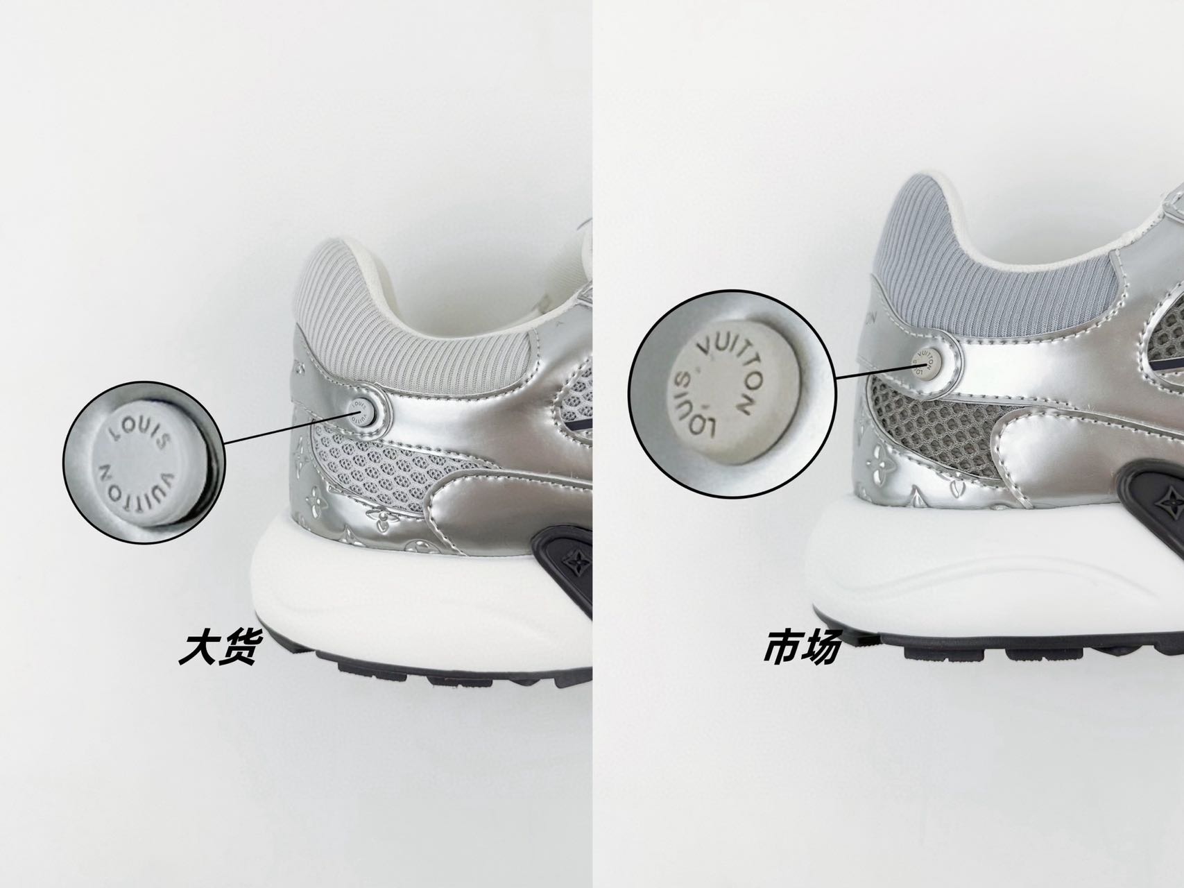 图片[6]-【渠道顶级】法国巴黎百年奢侈品牌LV路易威登Louis Vuitton LOUIS VUITTON Olympia 牛皮革 圆头系带 低帮 生活休闲鞋 第一时间订入zp开发⚠ 每个拼色的材质都是原版独家定制 与正品一致 做到对版对色 大底开模高弹力环保 发泡底 模具费都高达几十万 原版头层皮鞋面 压花都是按正品一比一打造开发 不偷半点料 不掺半点假 细节原版一致 可对比 全包套原版包装配件 最新包装大礼盒!! 目前市面一梯队级别 ⚠市场太杂请注意混卖版本 可区别材料 版型 质感 包装配件 一切肉眼可见的细节 尺码：35 36 37 38 39 40 41 42 43 44 45 46-选品中心