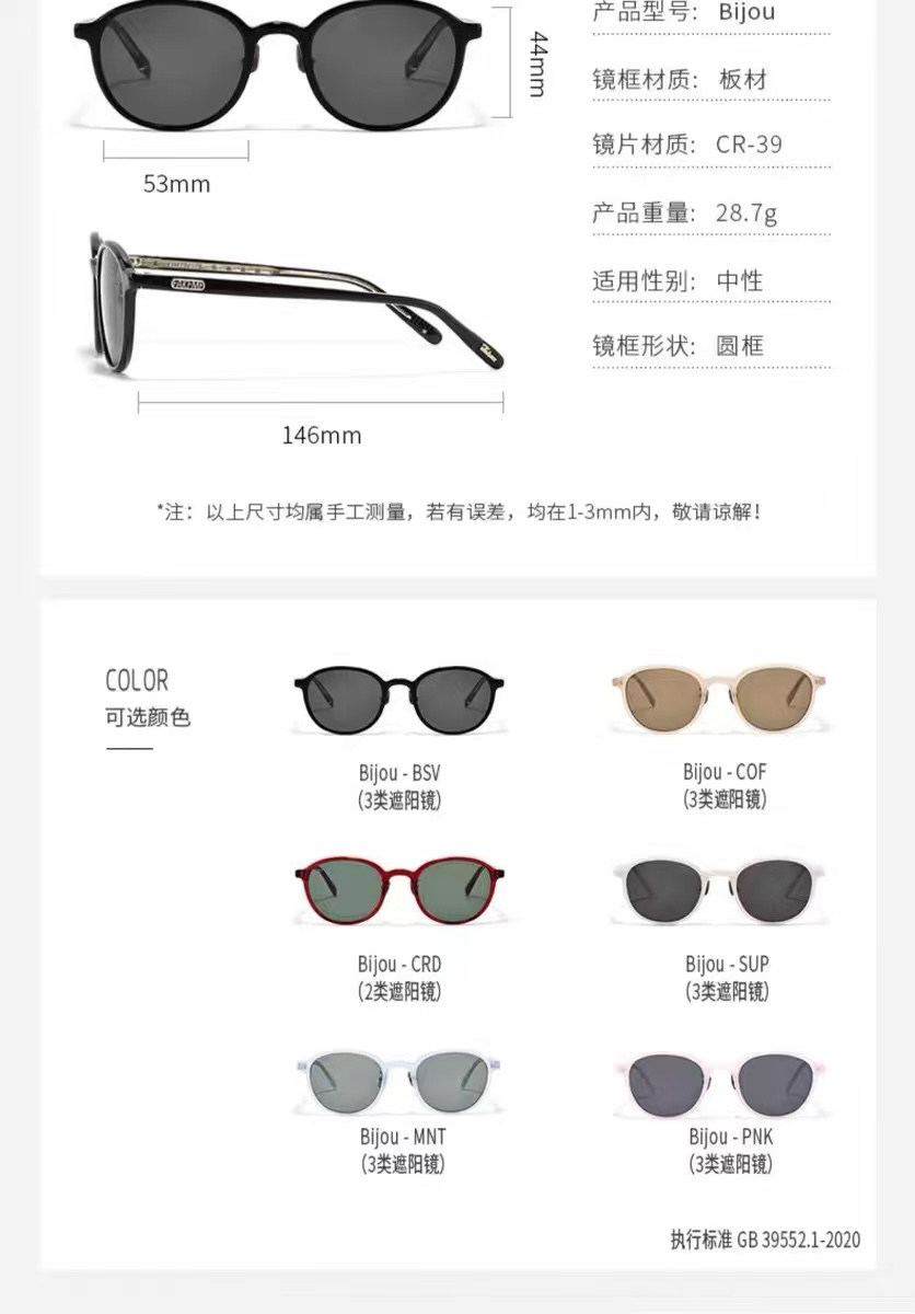  ‼️Fakeme 2024新品质感板材SIZE：53口23-146圆框墨镜复古时髦老钱风MOENL： 