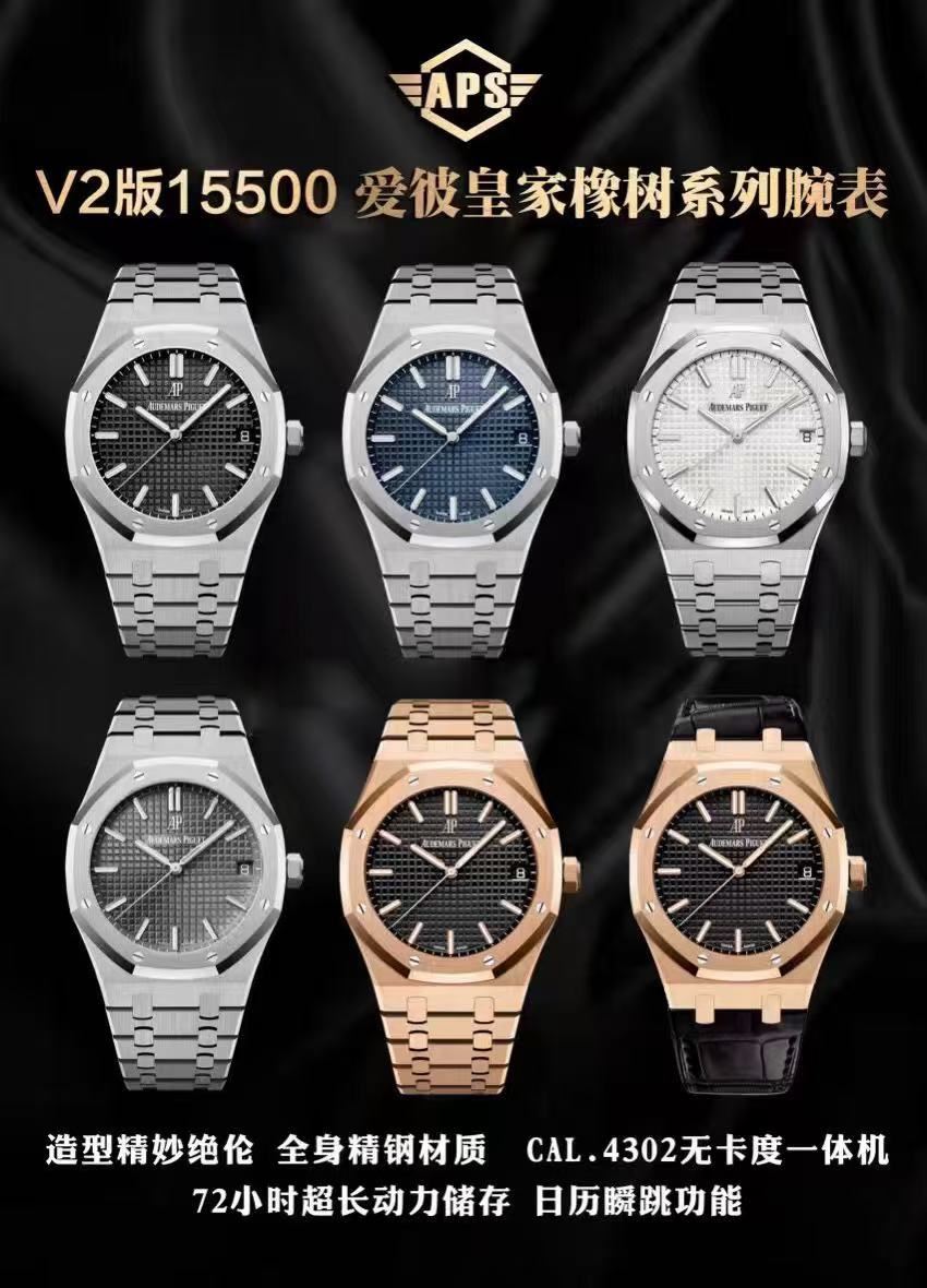 NO:337137,Unified Aps new product, three-code in one, watch code, K48847, Audemars Piguet Royal Oak 15500 - is the pinnacle of the current steel watches on the market, - Performance of strength, defending the title of 
