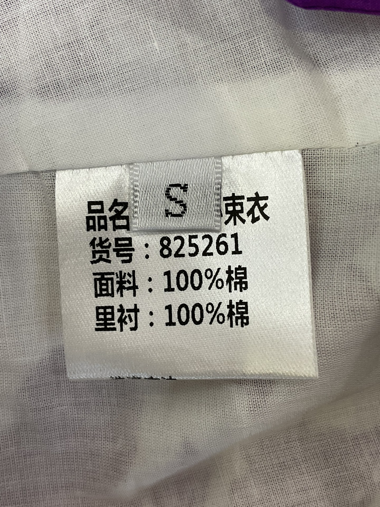 P506 original smlxlxl 261 smlxl - 图片 8