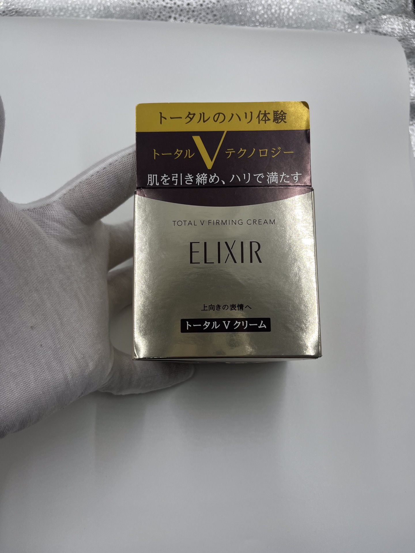 45 price adjustment! Elixir black gold V-face anti-aging cream 50g. Code: 508217! Uses Shiseido's exclusive lifting and…