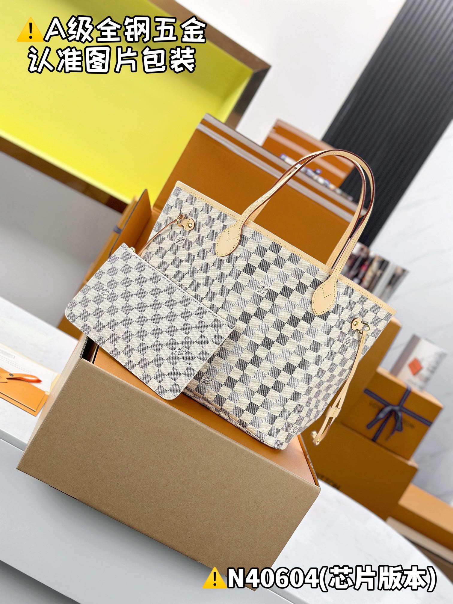 NO:551429,[Special grade MB original high-elastic fabric] NEVRFULL medium handbag model N40604 material A+ grade all-steel hardware, imported high-elastic fabric packaging full set of premium duty-free MB packaging size 28x14x31cm.931991000,19860909【特级MB原厂高弹面料】 NEVRFULL 中号手袋 型号N40604 材料A+级全钢五金,进口高弹面料 包装全套特级免税MB包装 尺寸28x14x31cm.931991000,,Bag