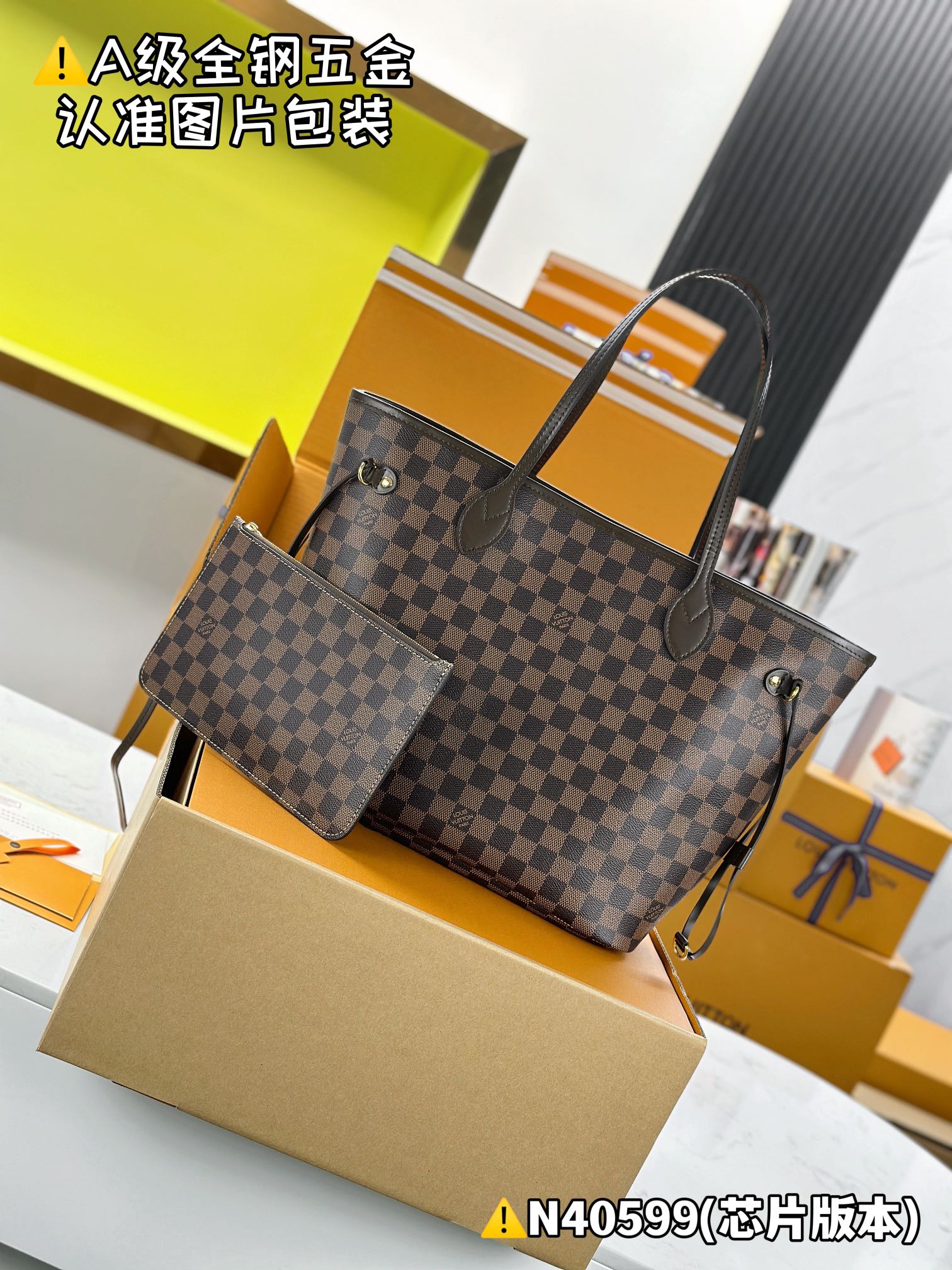 NO:551425,[Special grade MB original high elastic fabric] NEVRFULL medium handbag model N40599 material A+ grade all steel hardware, imported high elastic fabric packaging full set of special grade duty-free MB packaging size 28x14x31cm.931991000,19860909【特级MB原厂高弹面料】 NEVRFULL 中号手袋 型号N40599 材料A+级全钢五金,进口高弹面料 包装全套特级免税MB包装 尺寸28x14x31cm.931991000,,Bag