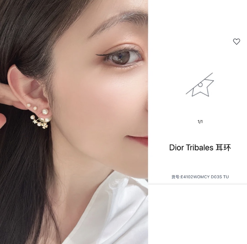 【今日新款】编码E3088   
🛍DIOR耳钉热销款火爆上新🆕🆕🆕
😎迪奥双球珍珠扇形星星耳钉
🤒采用