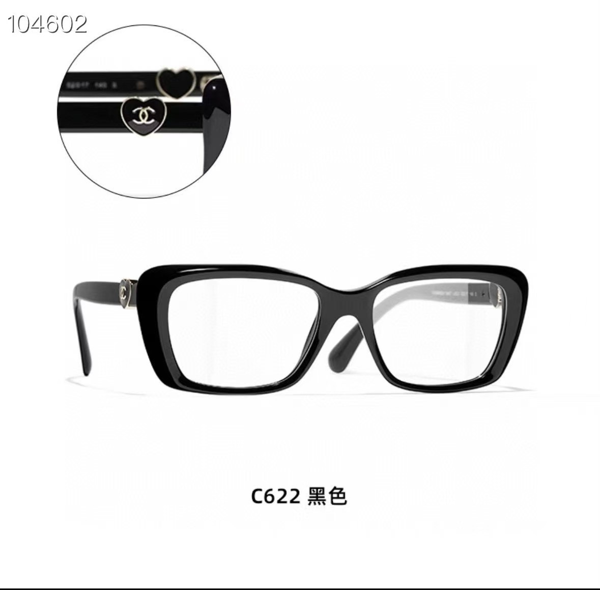 NO:355026,85CHANE*MODEL3467SIZE54-Odd 17-Glasses Sunglasses Sunglasses, Glasses, Chanel1986090985CHANE*MODEL3467SIZE54口17-眼镜墨镜太阳镜,眼镜,chanel,glasses