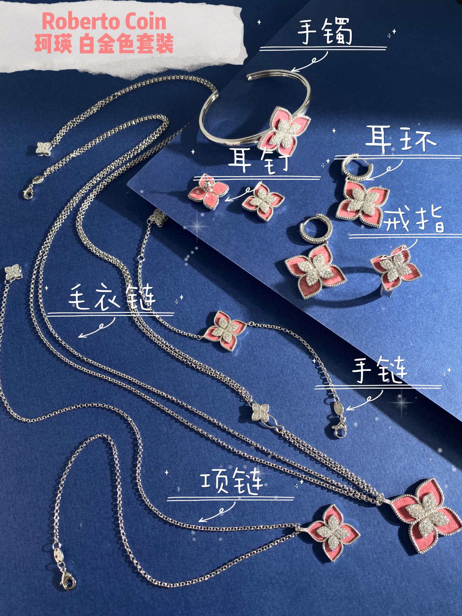 Roberto Coin Love in Verona necklace 18k yellow gold with pink rhodonite and diamond accents 42cm with 5cm extender