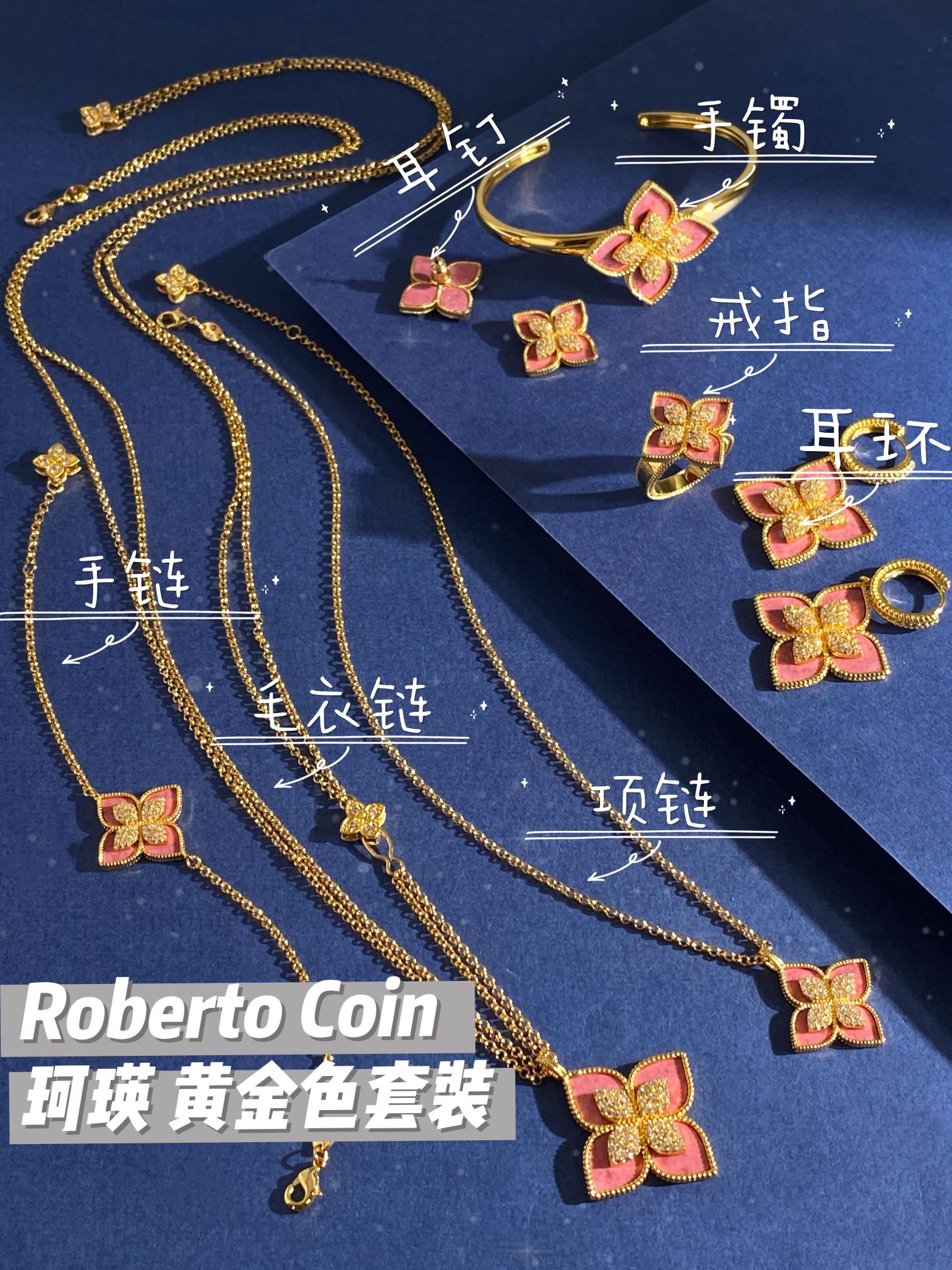 Roberto Coin Love in Verona necklace 18k yellow gold with pink rhodonite and diamond accents 42cm with 5cm extender