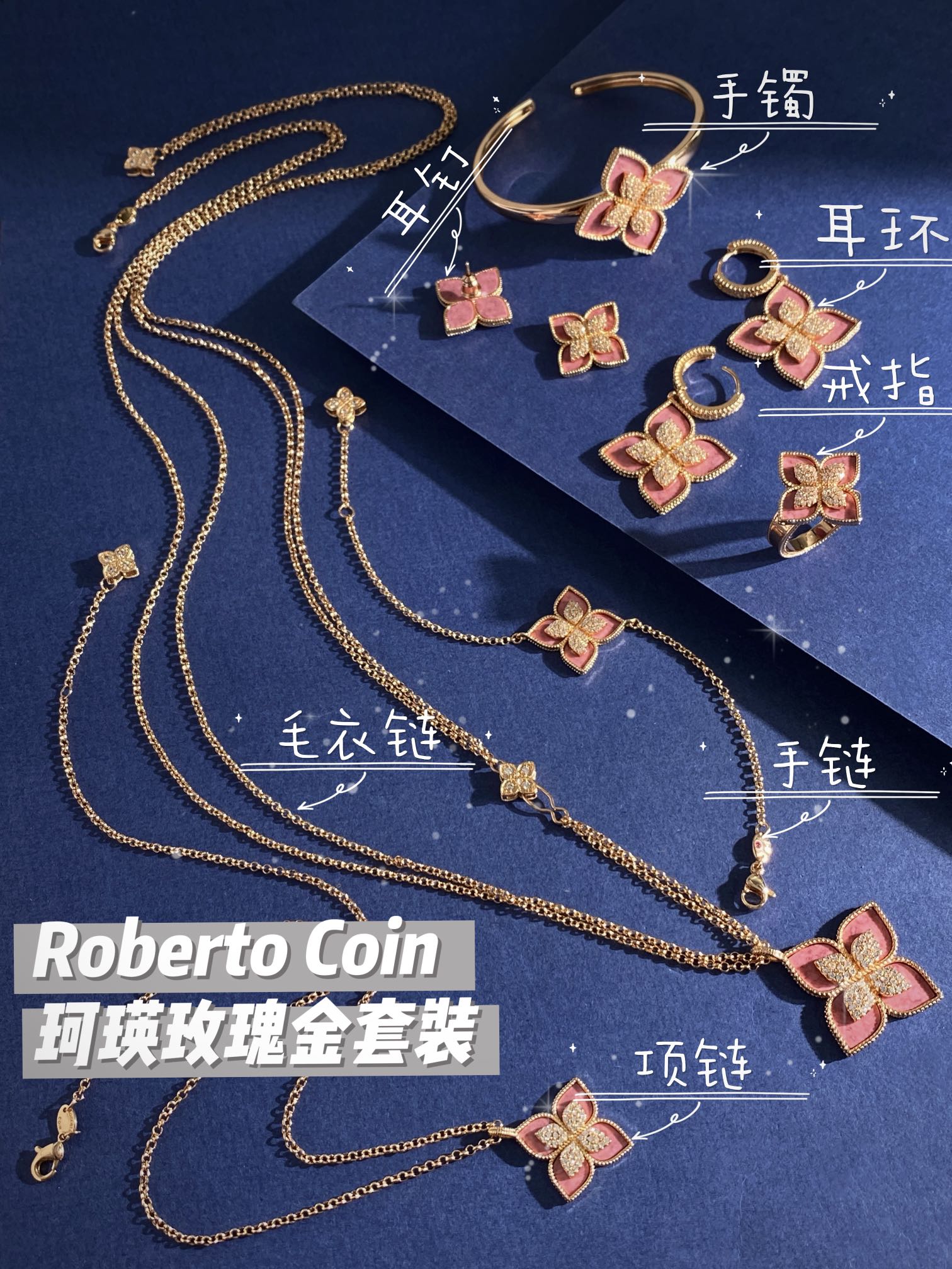 Roberto Coin Love in Verona necklace 18k yellow gold with pink rhodonite and diamond accents 42cm with 5cm extender
