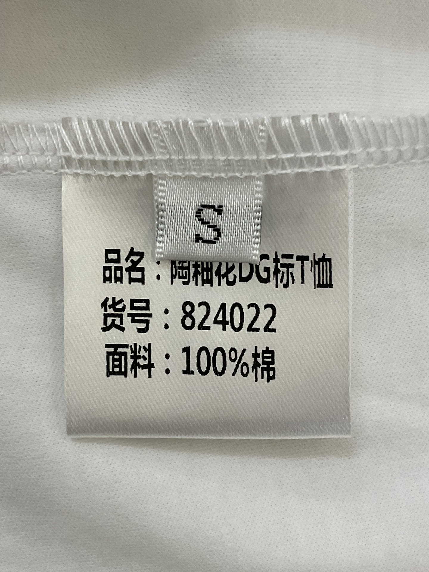 P414 is a one-size-fits-all female outfit with a DG package - 图片 6