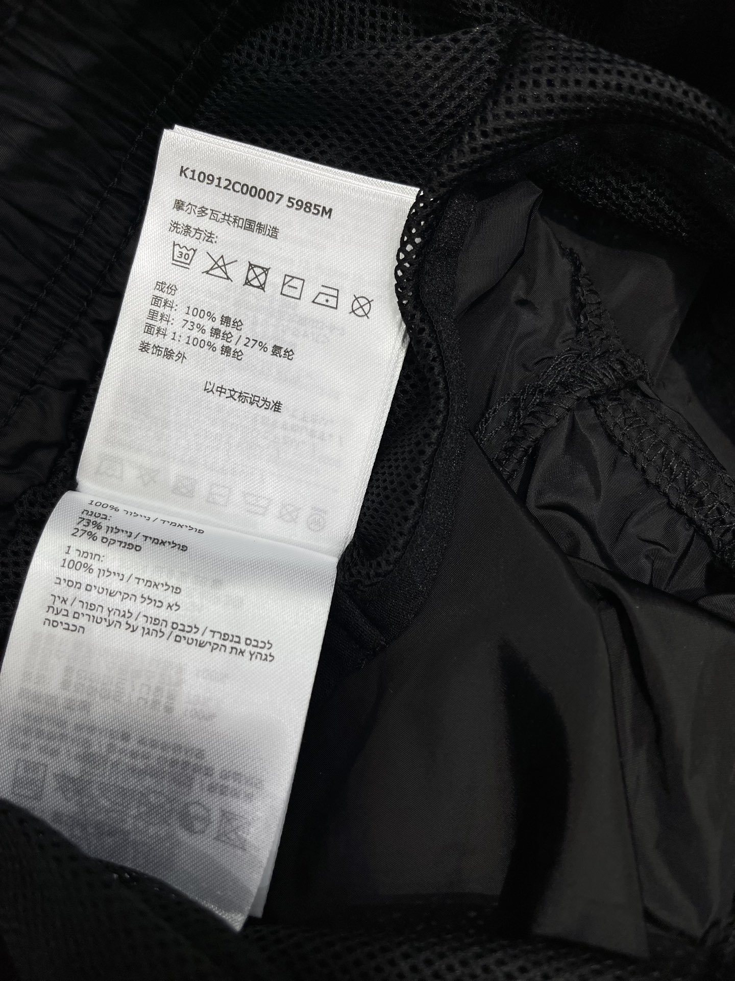 𝗠𝗢𝗡𝗖𝗟𝗘* 蒙口男士沙滩游泳裤
这款MONCLER*的男士沙滩游泳裤!👑 简约而不失时尚的设计深深