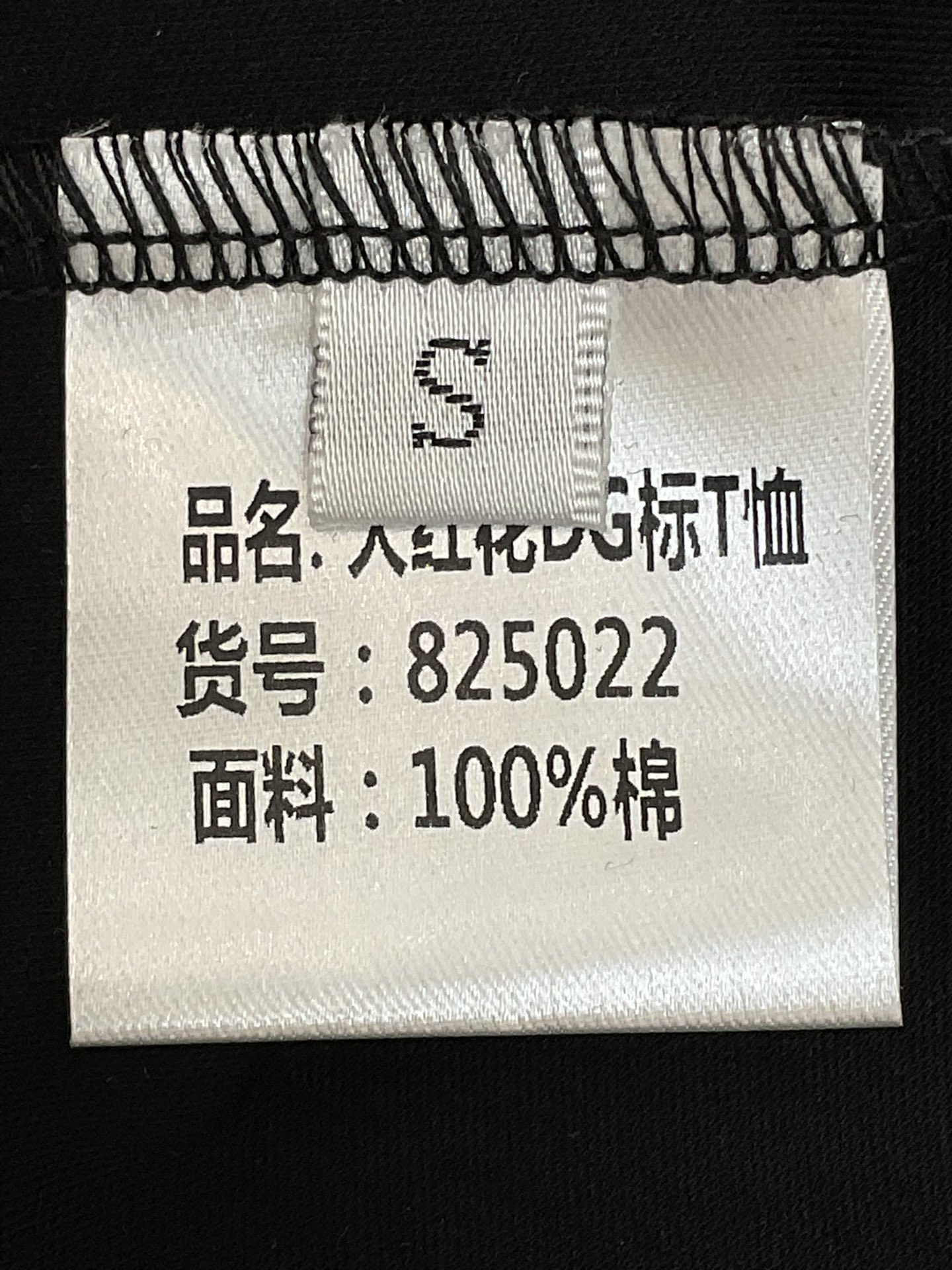 P414 original smlxlxlxl022 - 图片 4