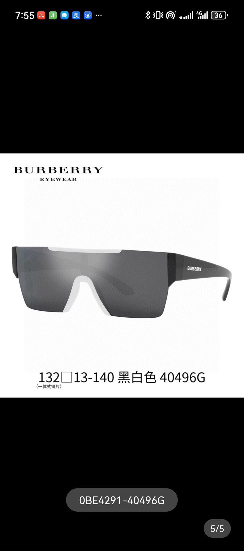 NO:356566,Original online hit BURBER BE4291 men and women one-piece sunglasses international brand glasses sunglasses sunglasses, glasses, burberry, burberry19860909原版 网络爆款 BURBER巴宝*莉 BE4291 男女款连体片太阳眼镜国际大牌范眼镜墨镜太阳镜,眼镜,burberry,burberry,glasses