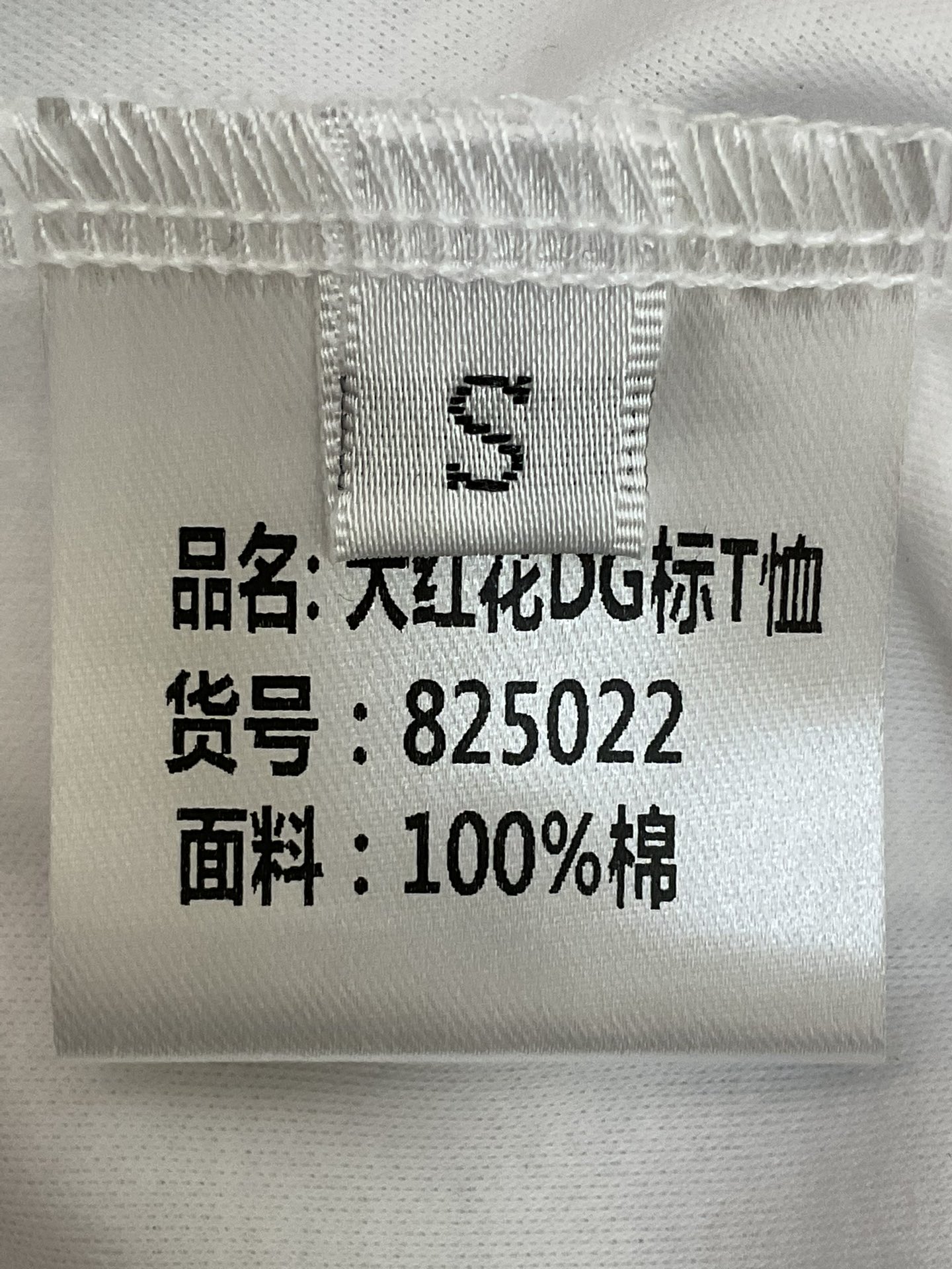 P414 is a one-size-fits-all dress with a packaged DG home, smlxlxlxl022. - 图片 6