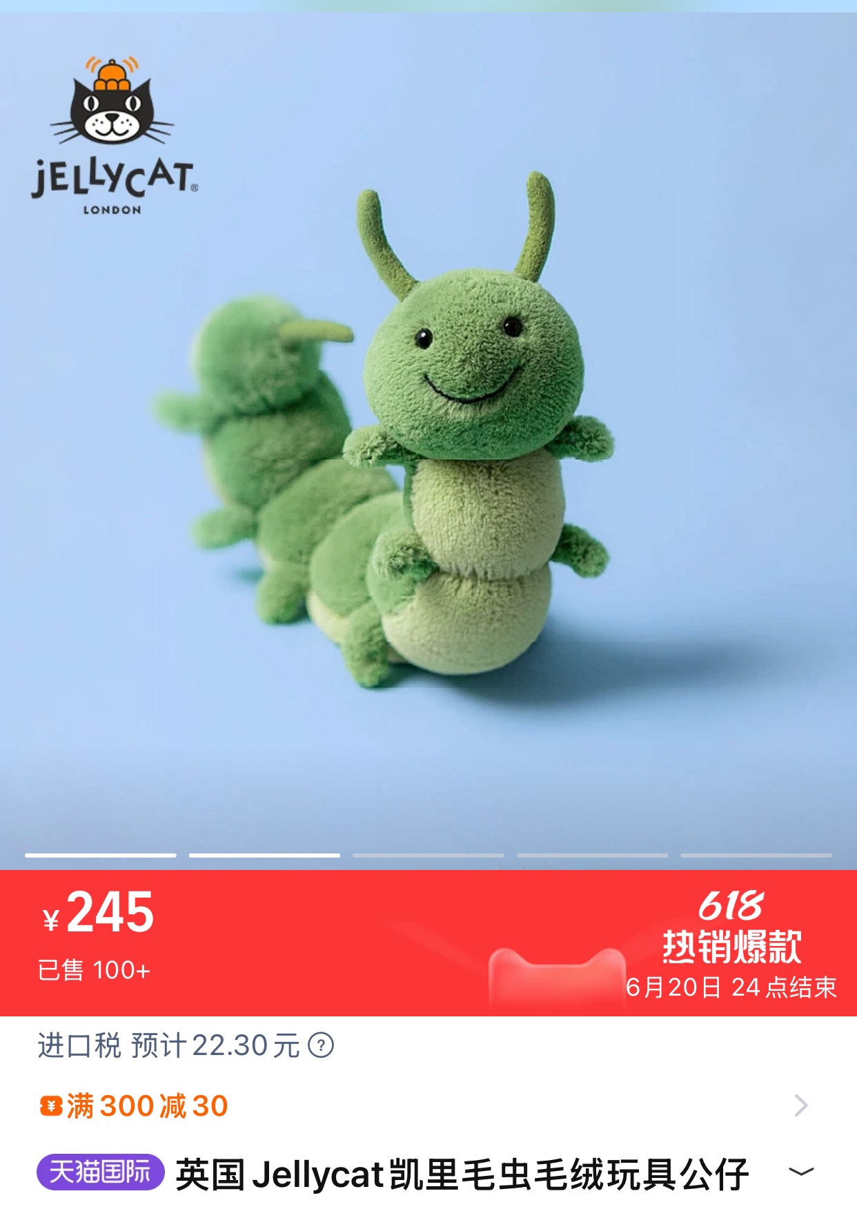 NO:809894,Jellycat Kelly Caterpillar, trendy department store Jellycat doll19860909Jellycat凯里毛毛虫,潮品百货Jellycat公仔,accessory