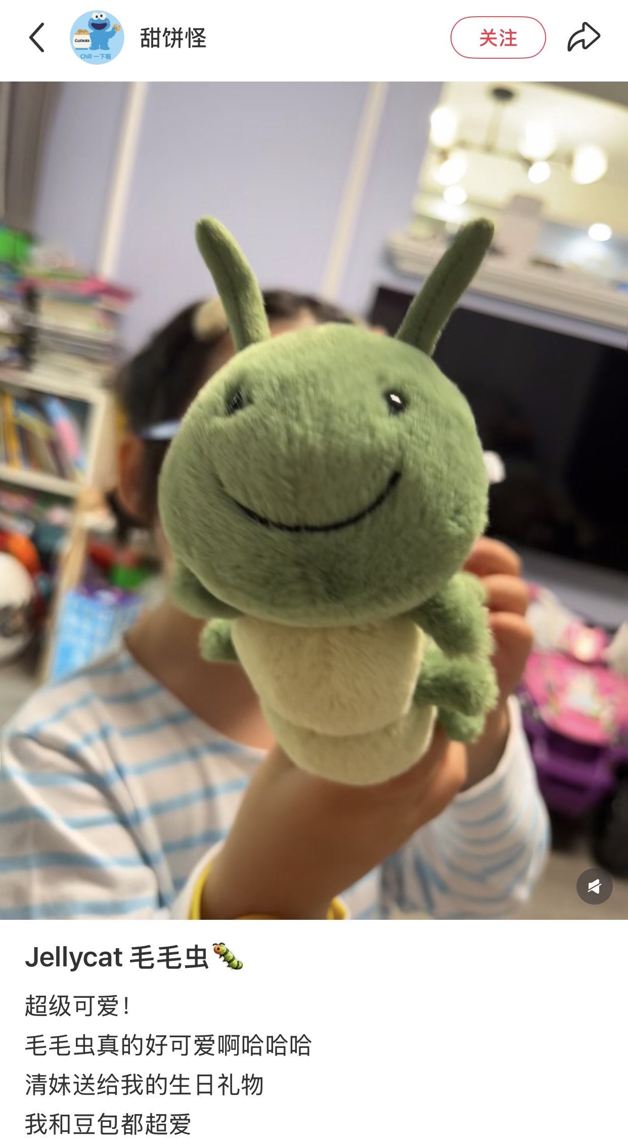 NO:809888,With horns on the head, trendy department store Jellycat doll19860909头上有犄角,潮品百货Jellycat公仔,accessory
