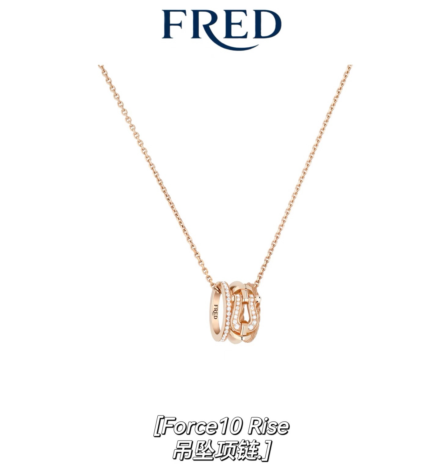 Collar Fred Force con Diamantes y Cierre de Estribo en Oro de 18K 3 i1749047984 1355 1