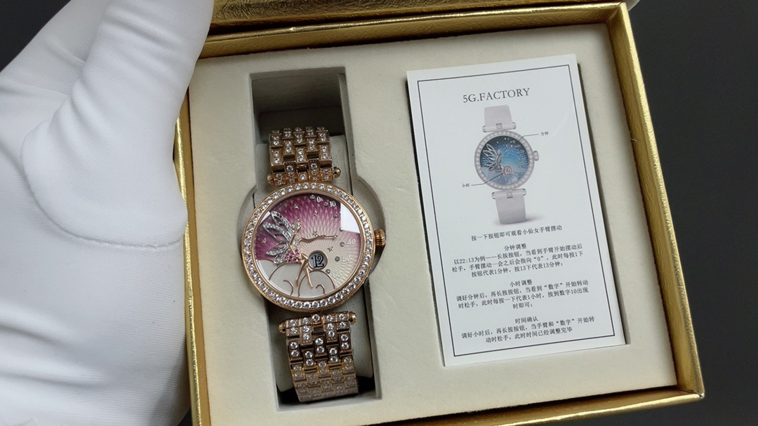 Van Cleef Lady Férie Wristwatch: Symbol of Joy and Hope