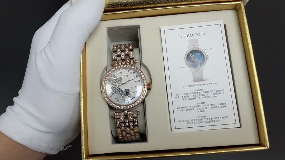 Van Cleef Lady Férie Wristwatch: Symbol of Joy and Hope